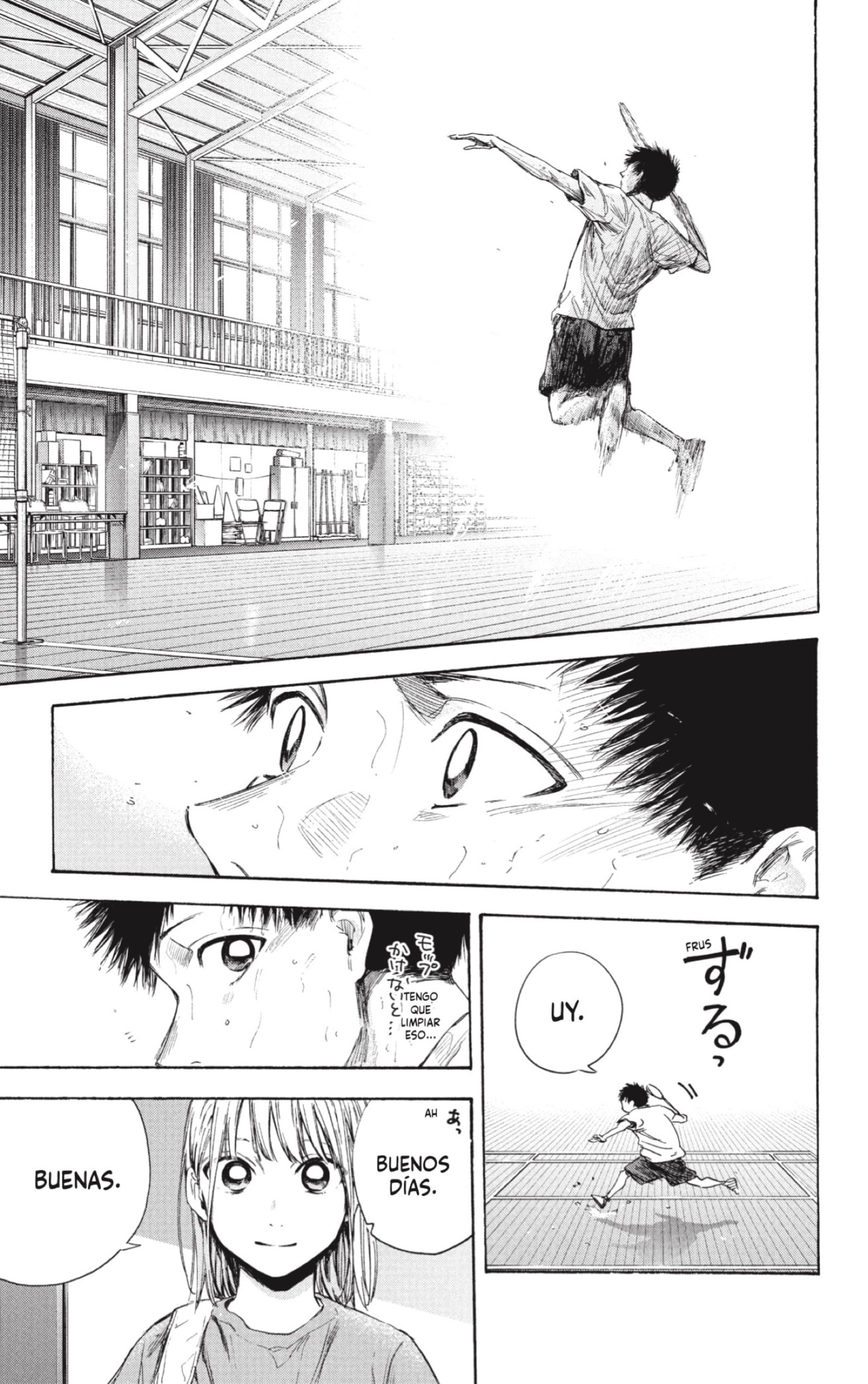 Read blue box Es Manga Online