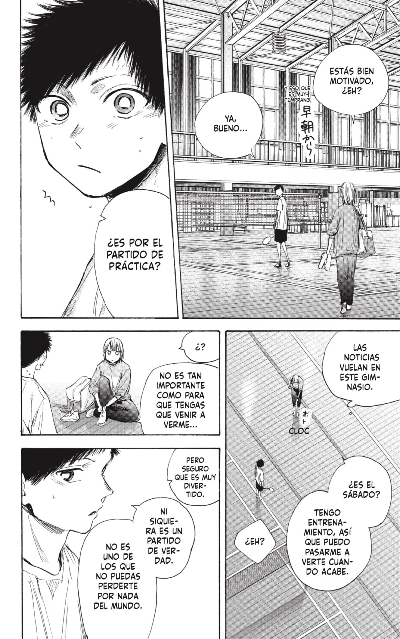Read blue box Es Manga Online