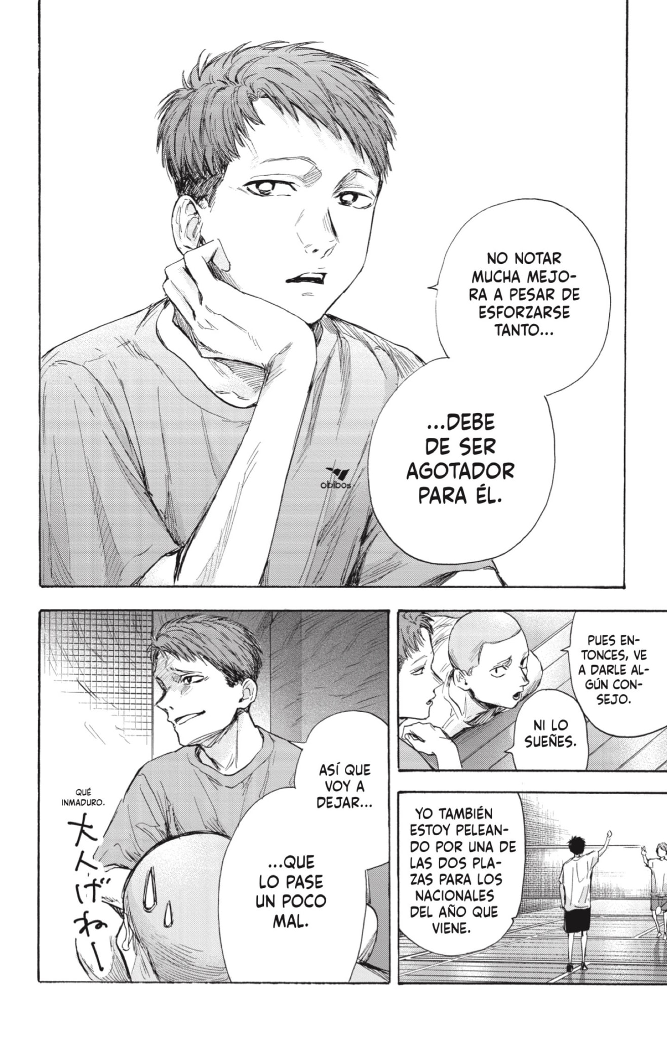 Read blue box Es Manga Online