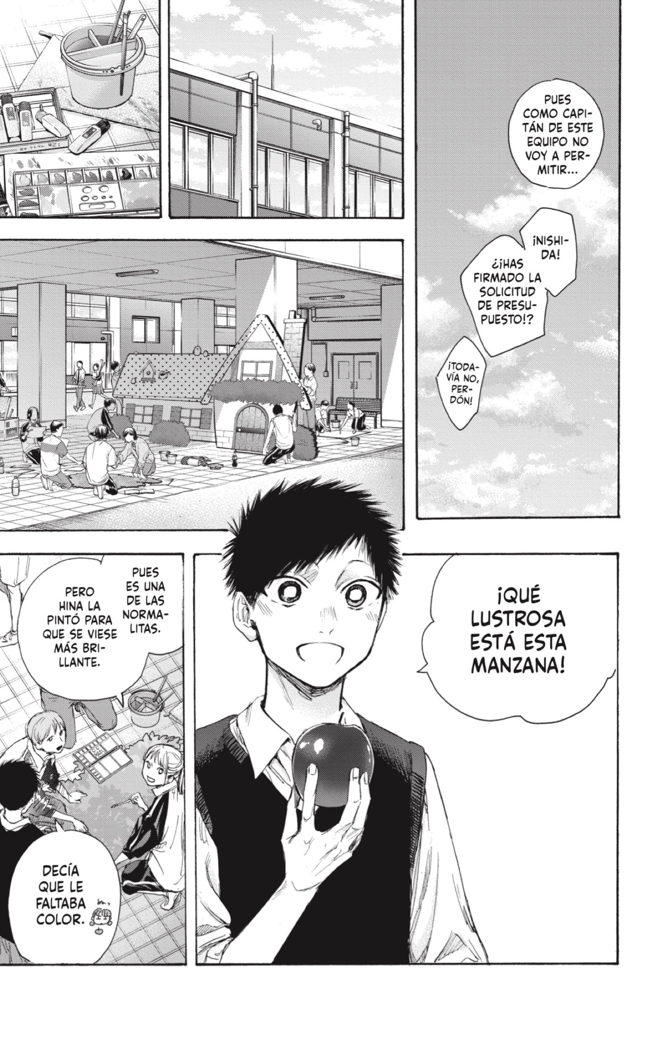 Read blue box Es Manga Online