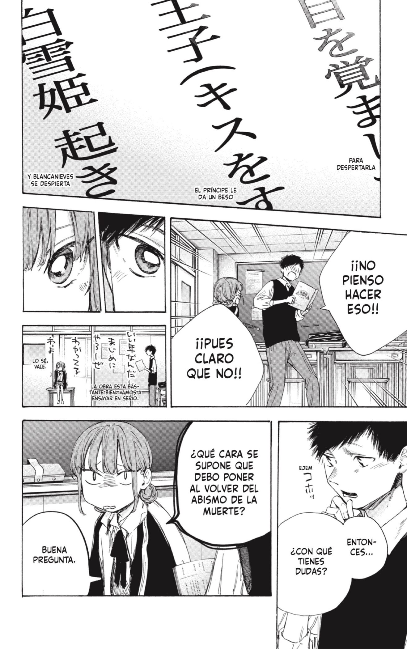 Read blue box Es Manga Online