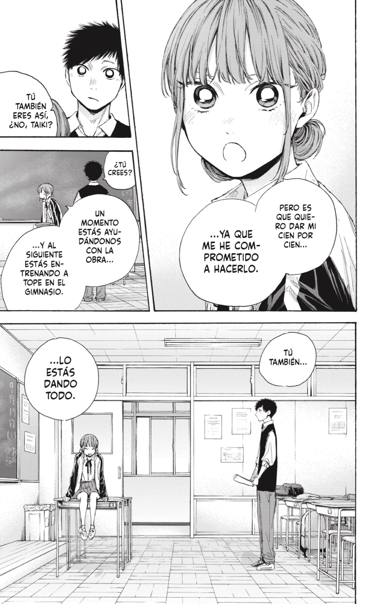 Read blue box Es Manga Online