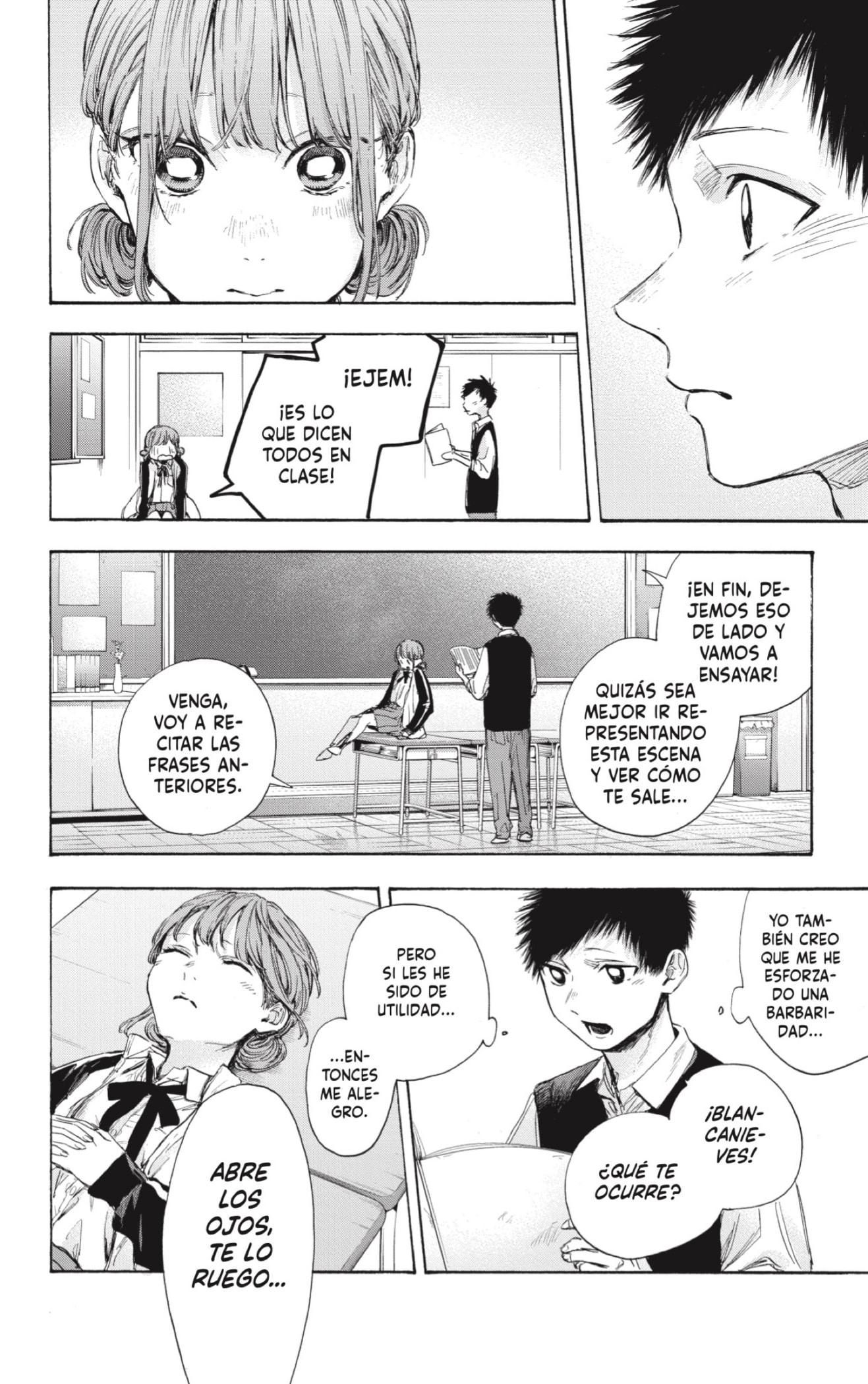 Read blue box Es Manga Online