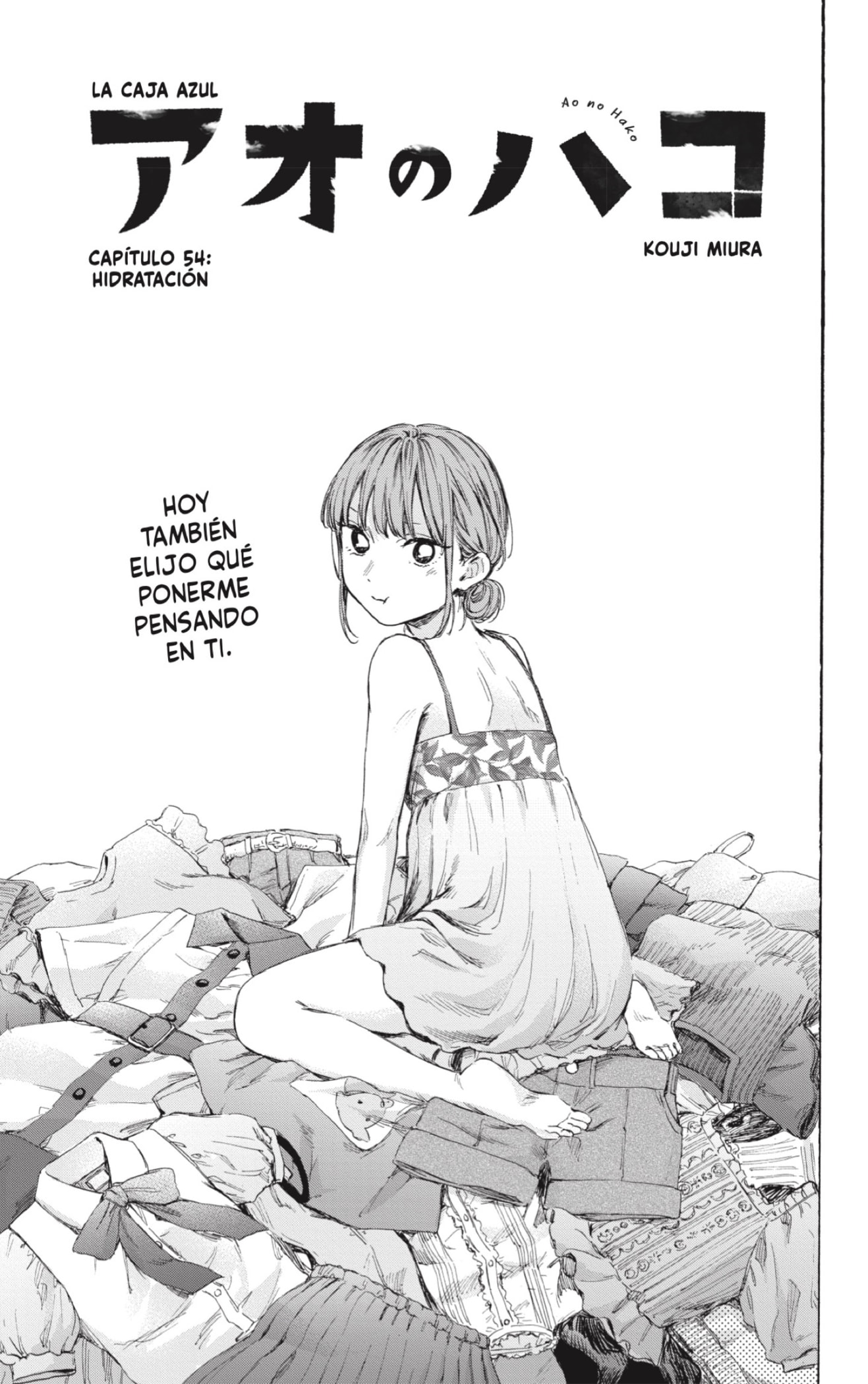Read blue box Es Manga Online
