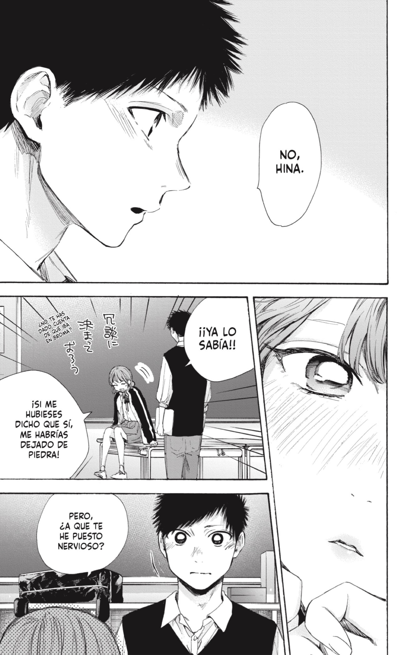 Read blue box Es Manga Online