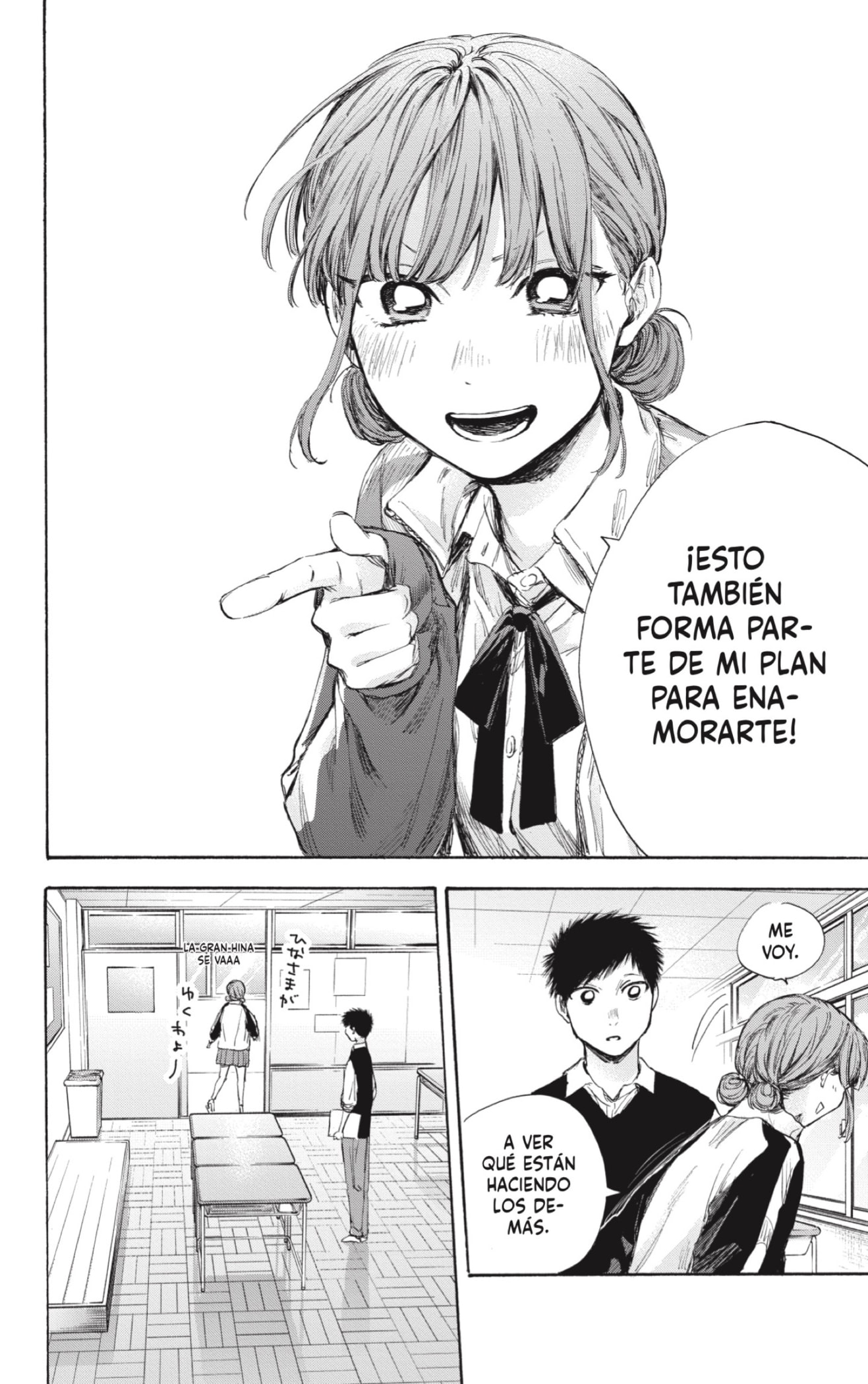 Read blue box Es Manga Online
