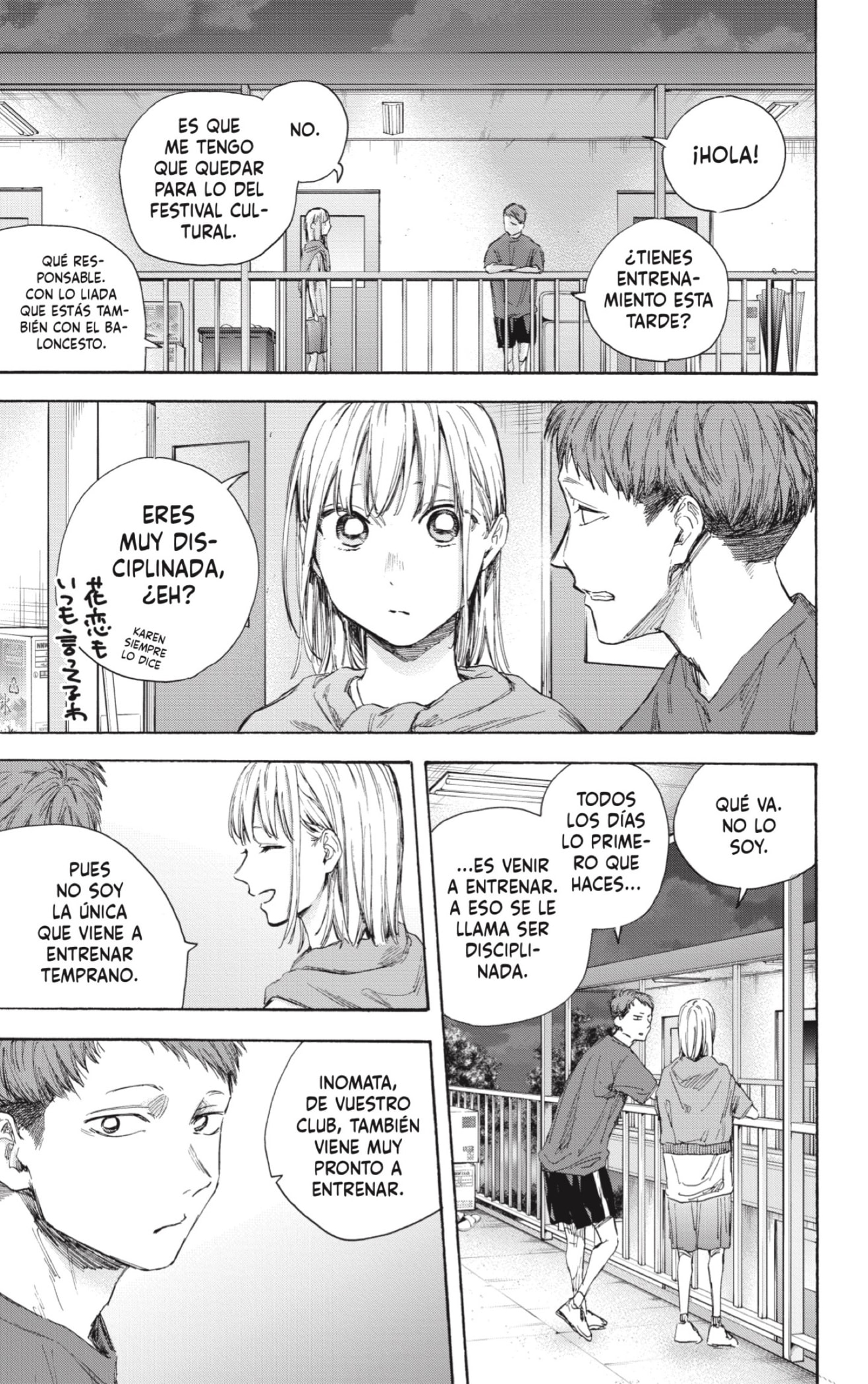 Read blue box Es Manga Online