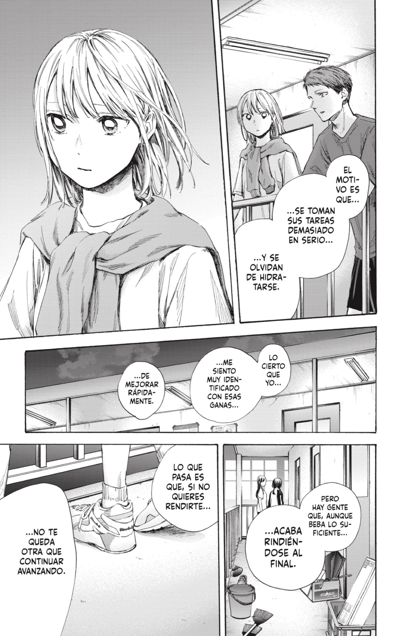 Read blue box Es Manga Online