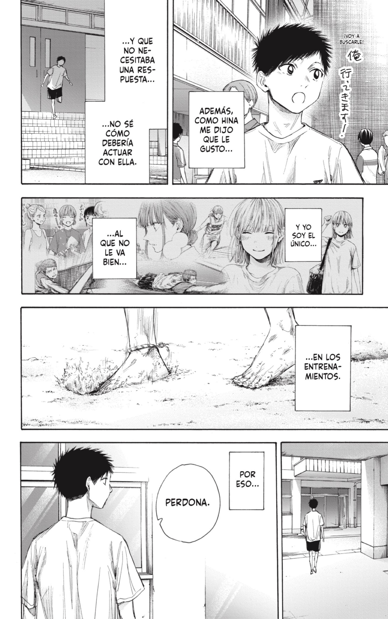 Read blue box Es Manga Online