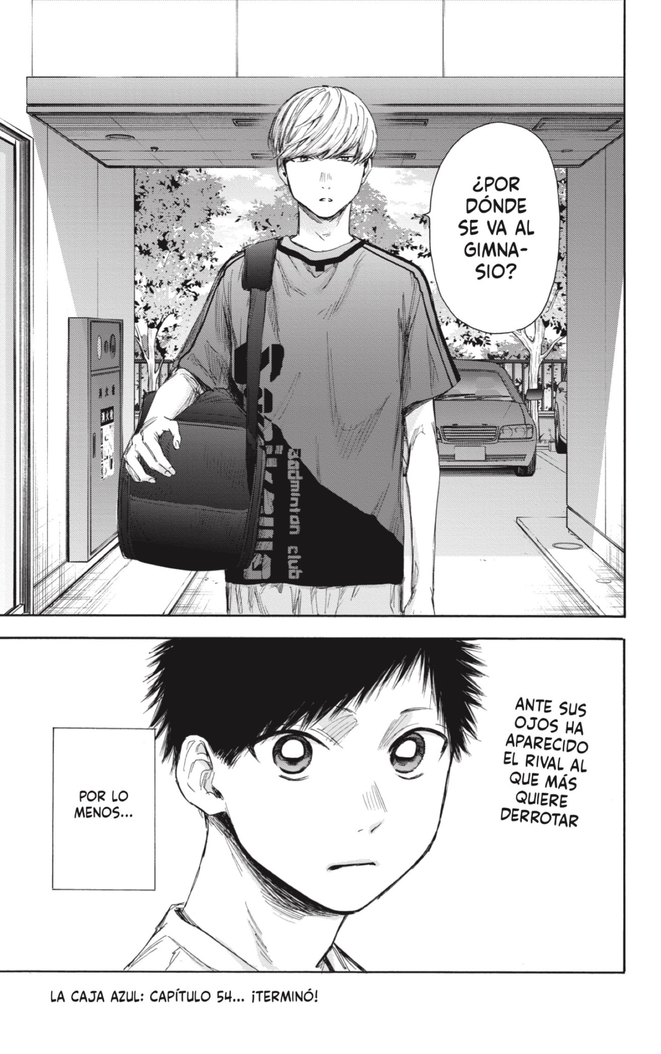 Read blue box Es Manga Online