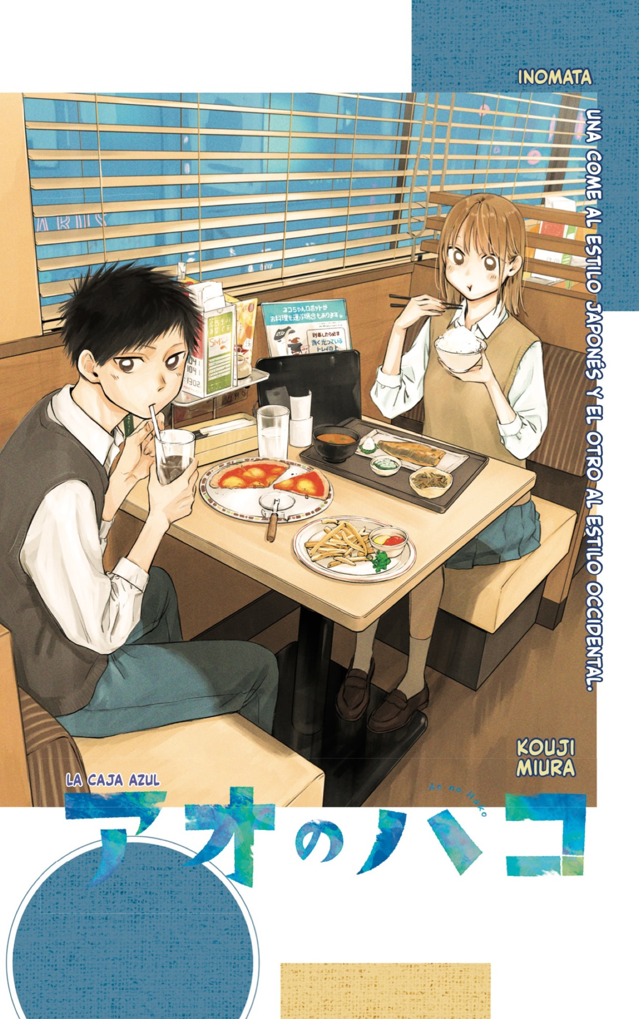 Read blue box Es Manga Online