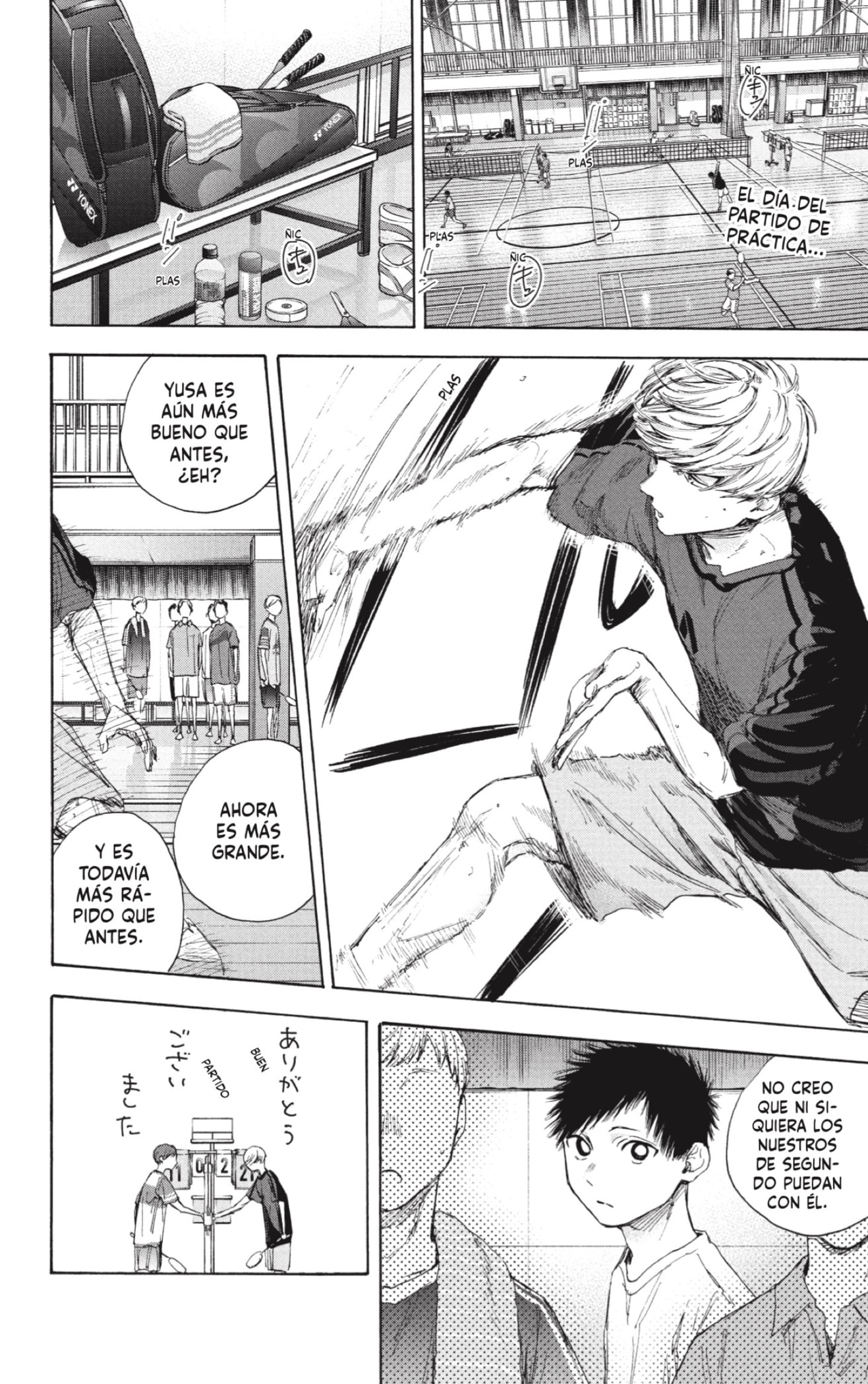 Read blue box Es Manga Online