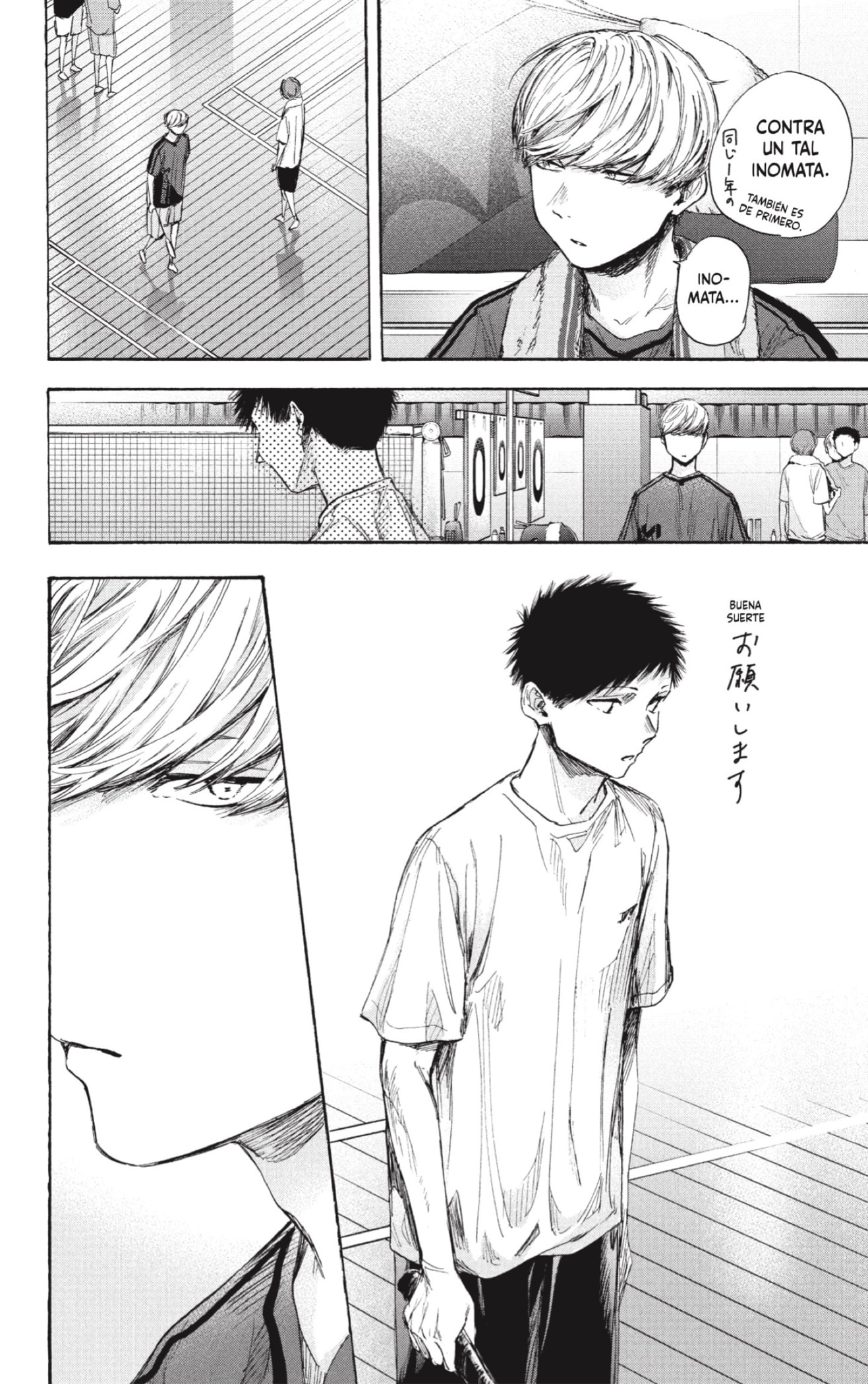 Read blue box Es Manga Online