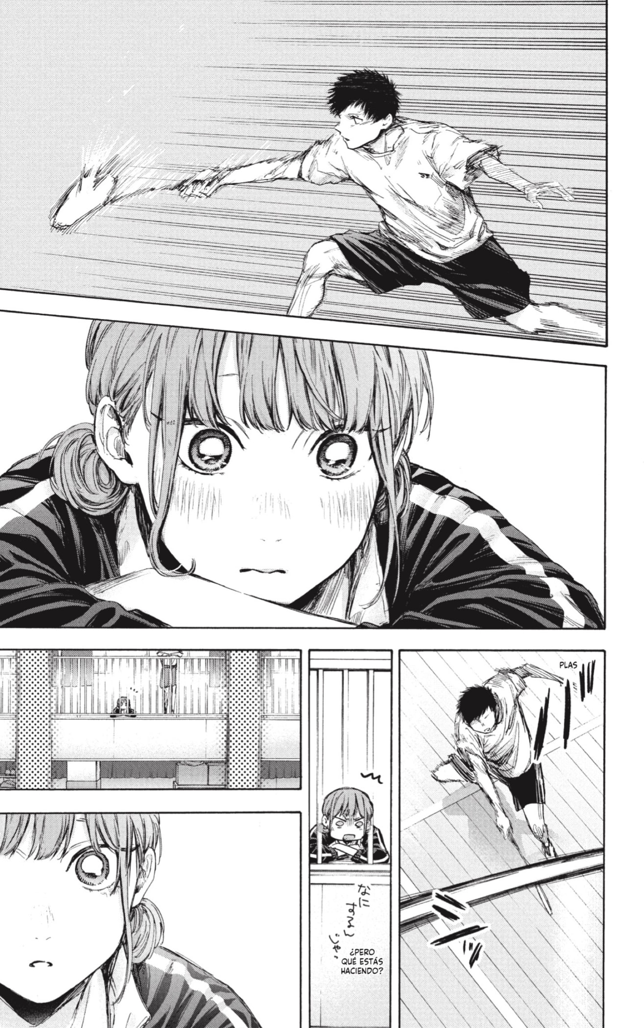 Read blue box Es Manga Online