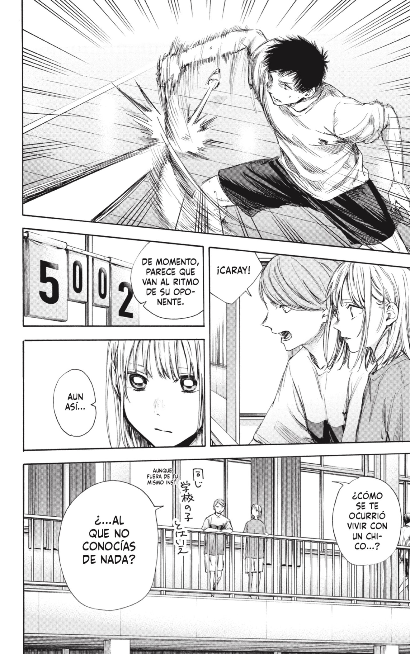 Read blue box Es Manga Online