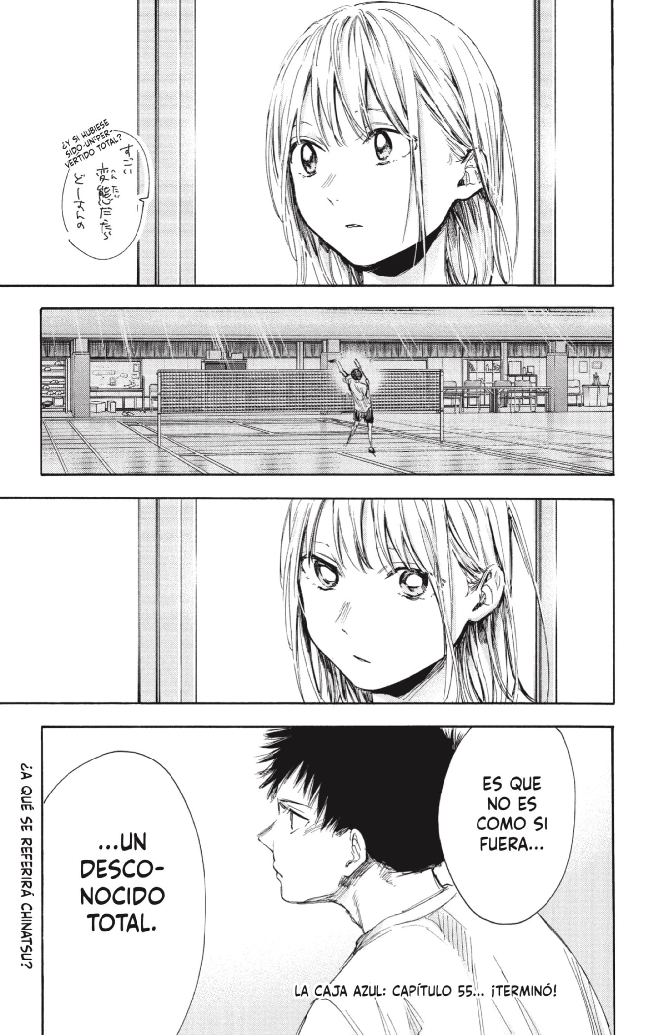 Read blue box Es Manga Online