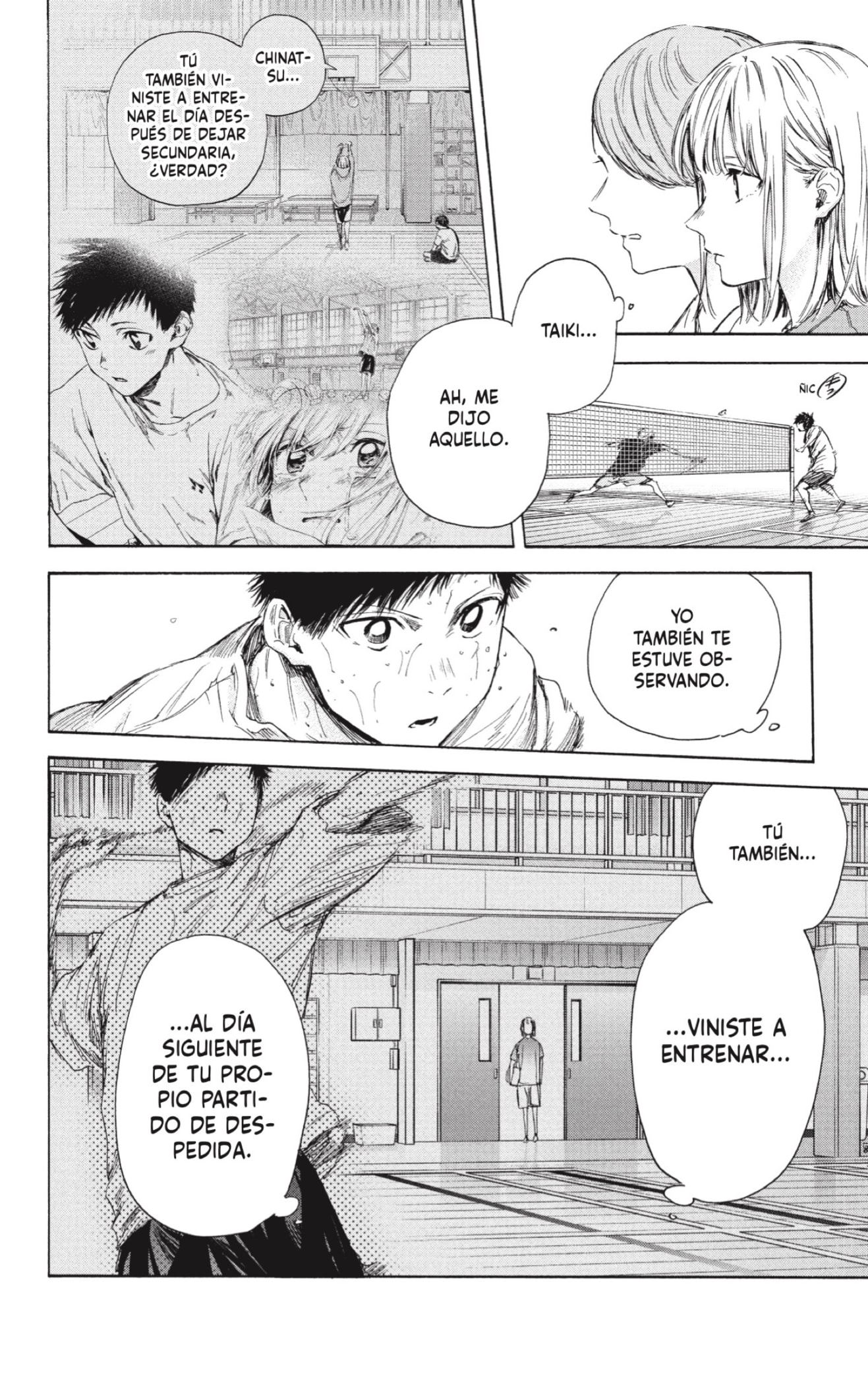 Read blue box Es Manga Online