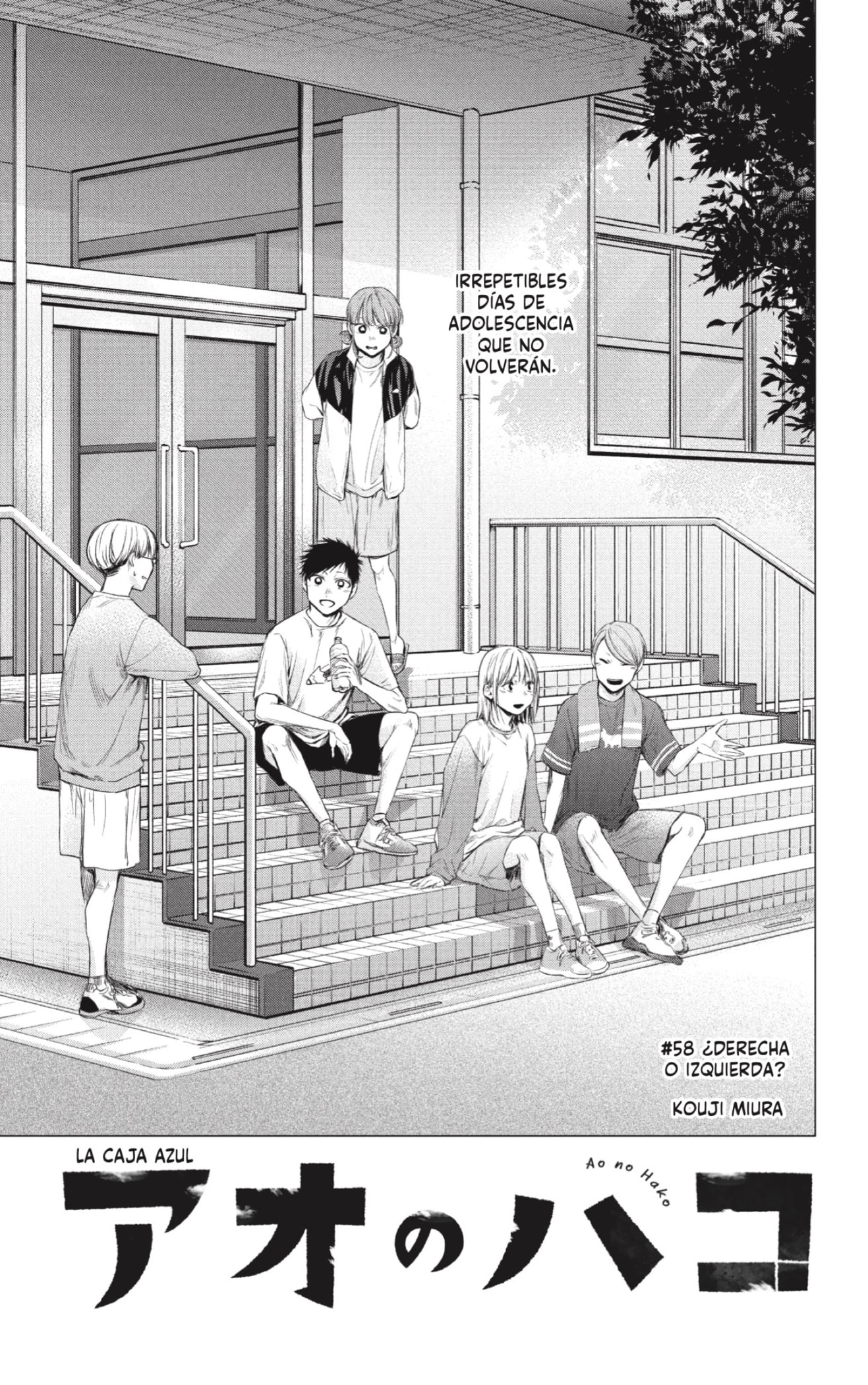 Read blue box Es Manga Online