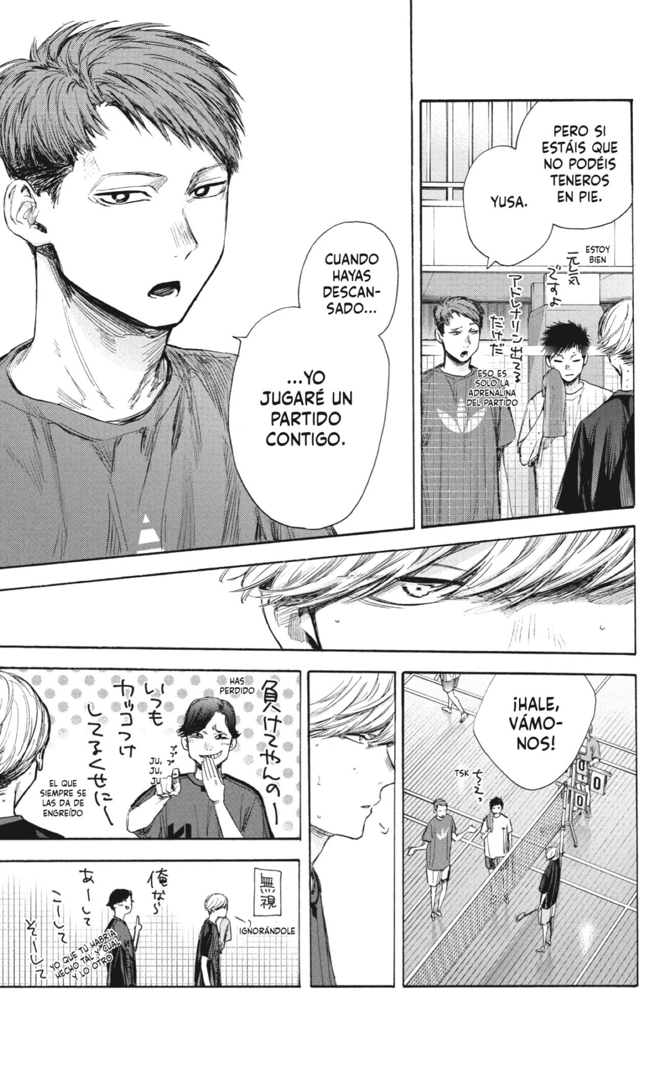 Read blue box Es Manga Online