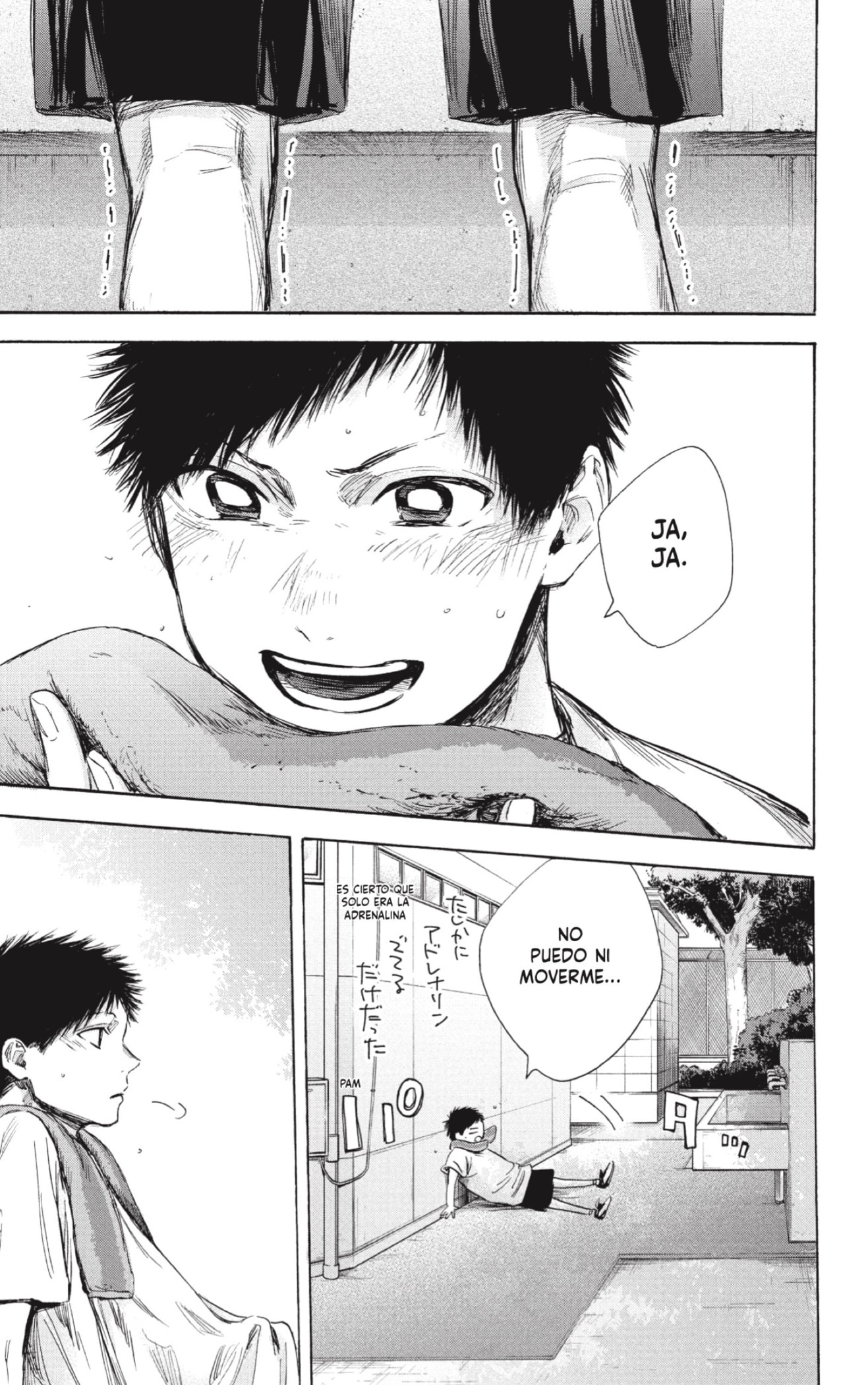 Read blue box Es Manga Online