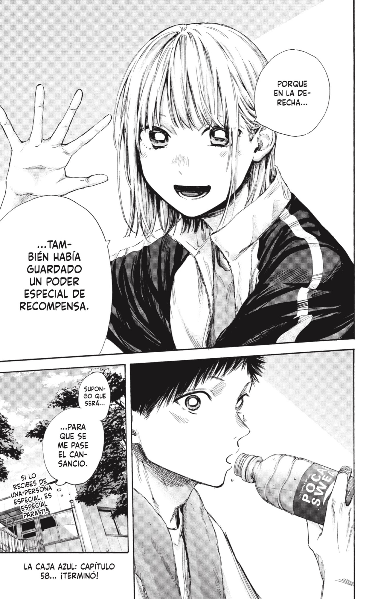 Read blue box Es Manga Online