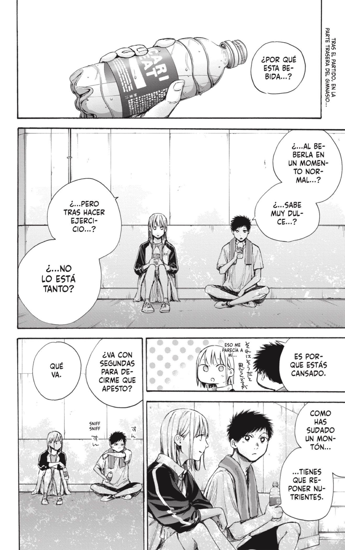 Read blue box Es Manga Online