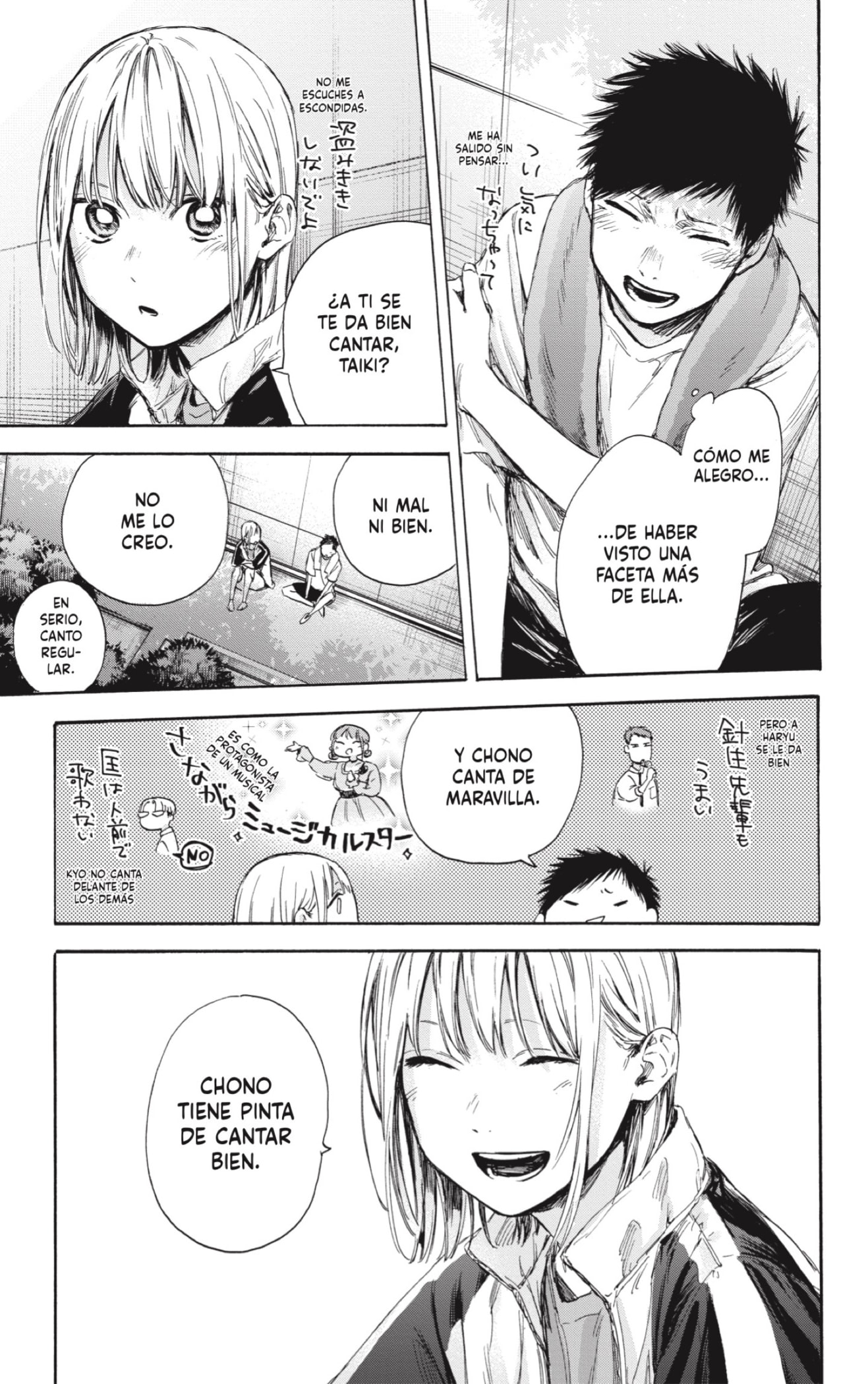 Read blue box Es Manga Online