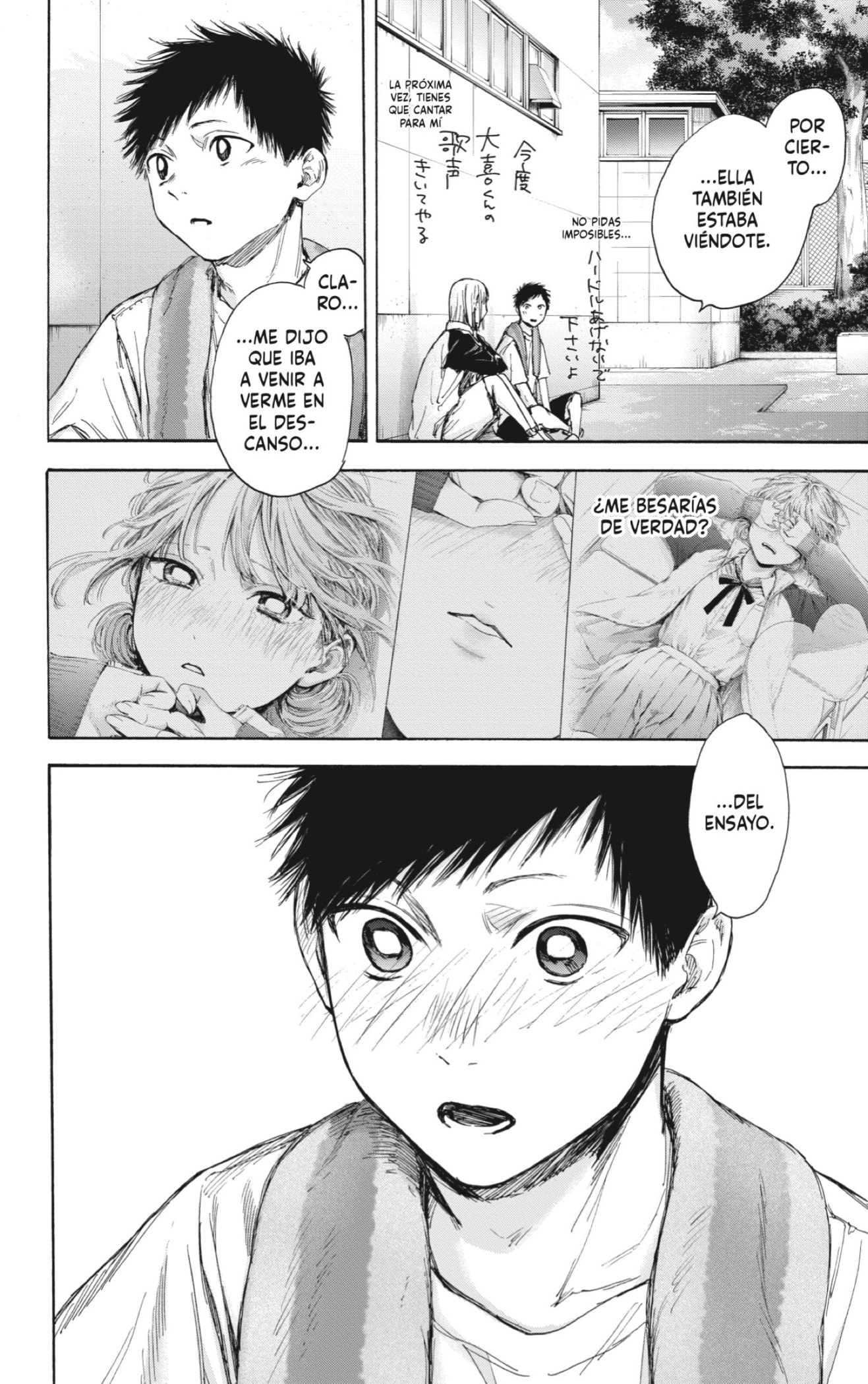 Read blue box Es Manga Online