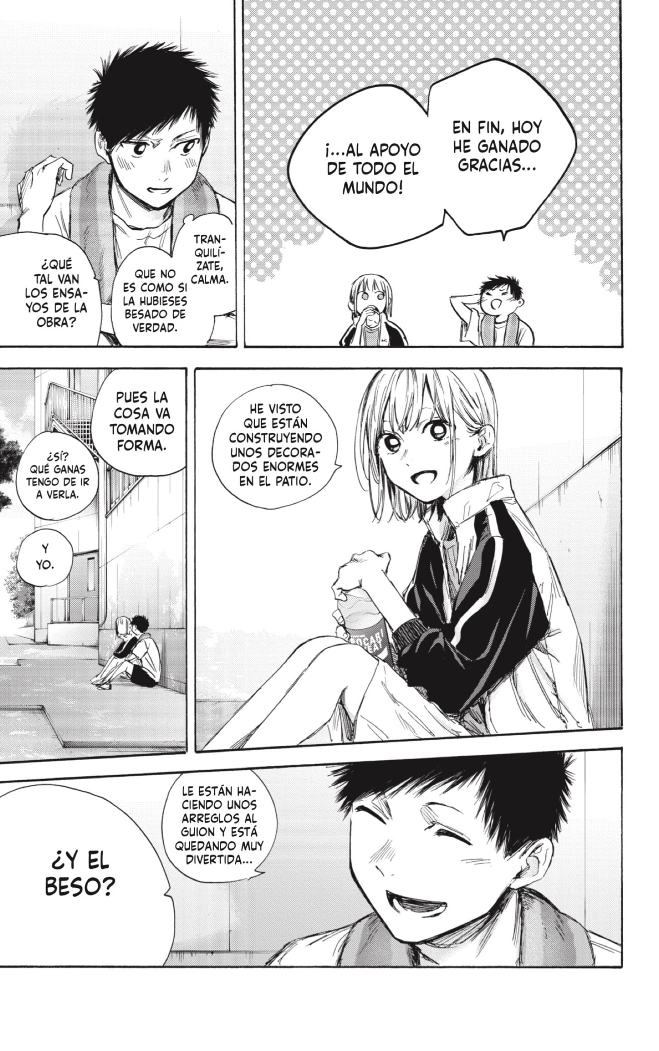 Read blue box Es Manga Online