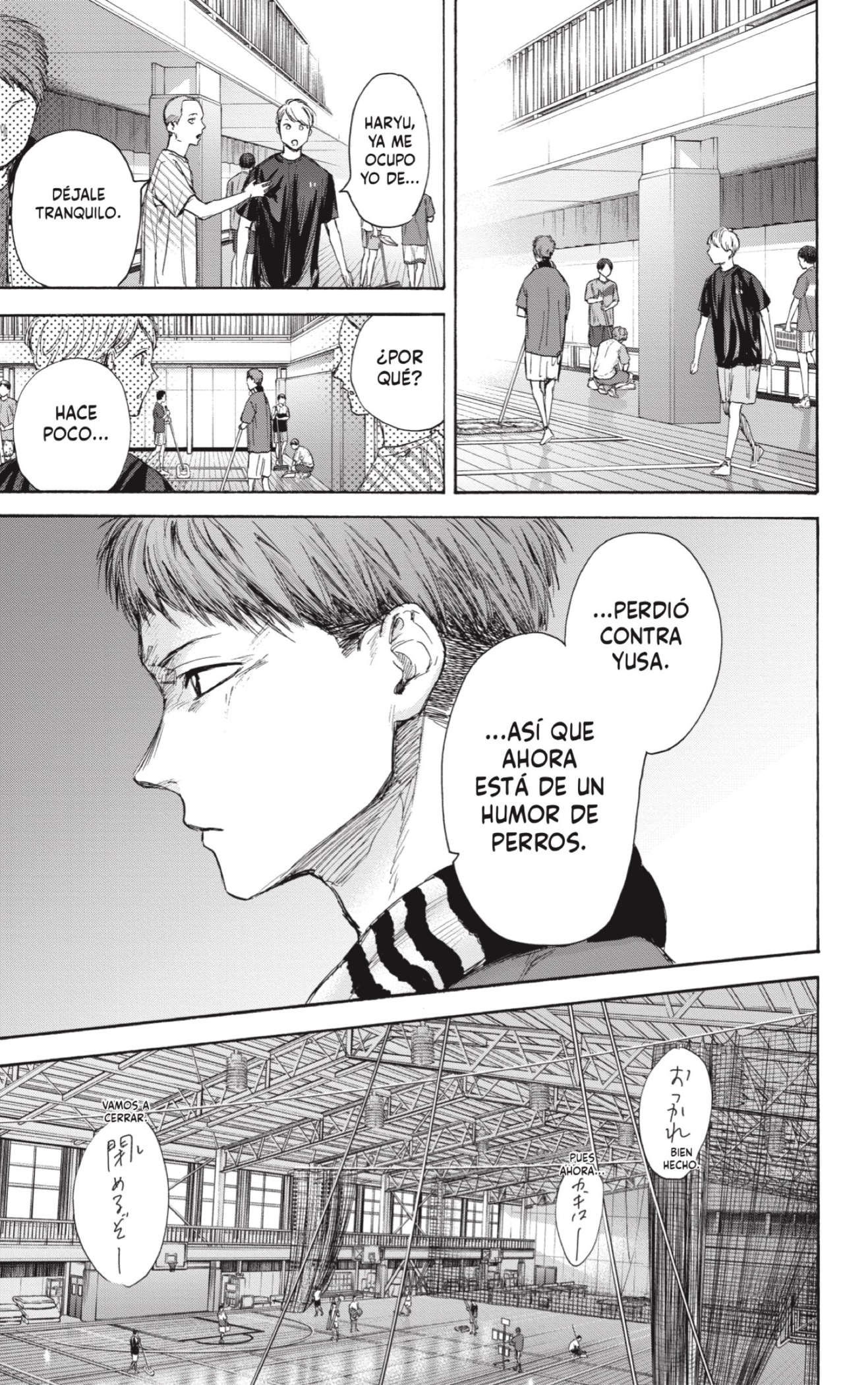 Read blue box Es Manga Online