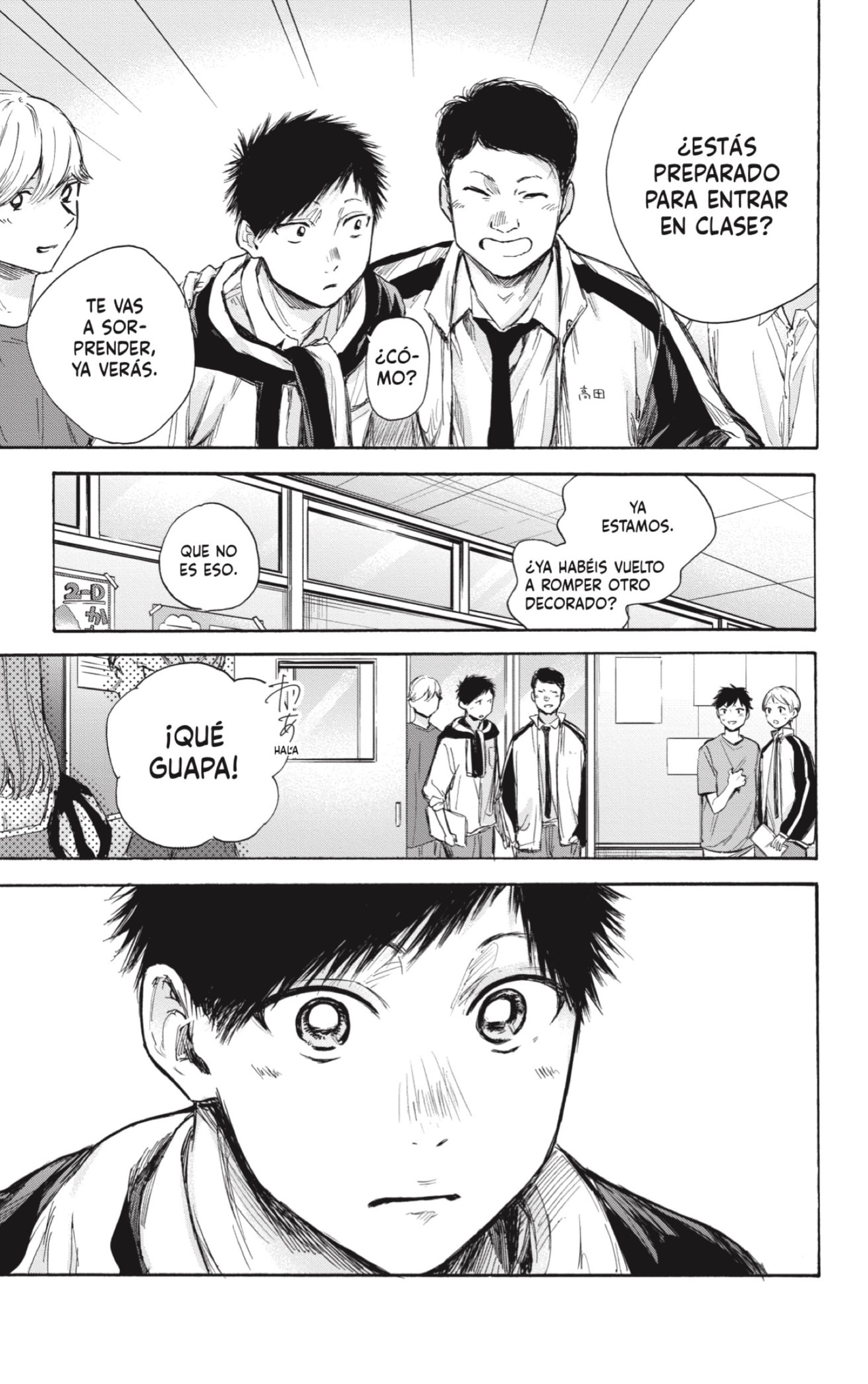 Read blue box Es Manga Online