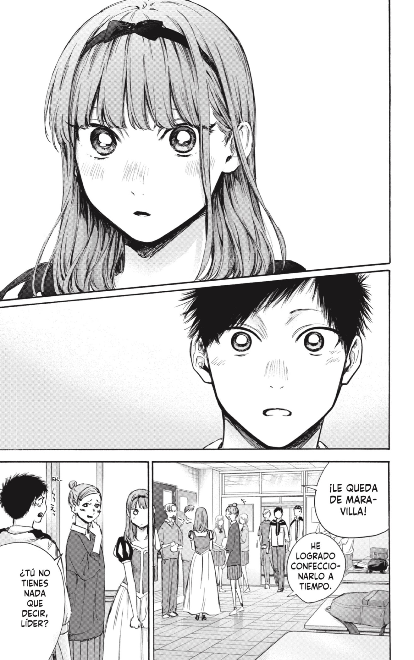 Read blue box Es Manga Online
