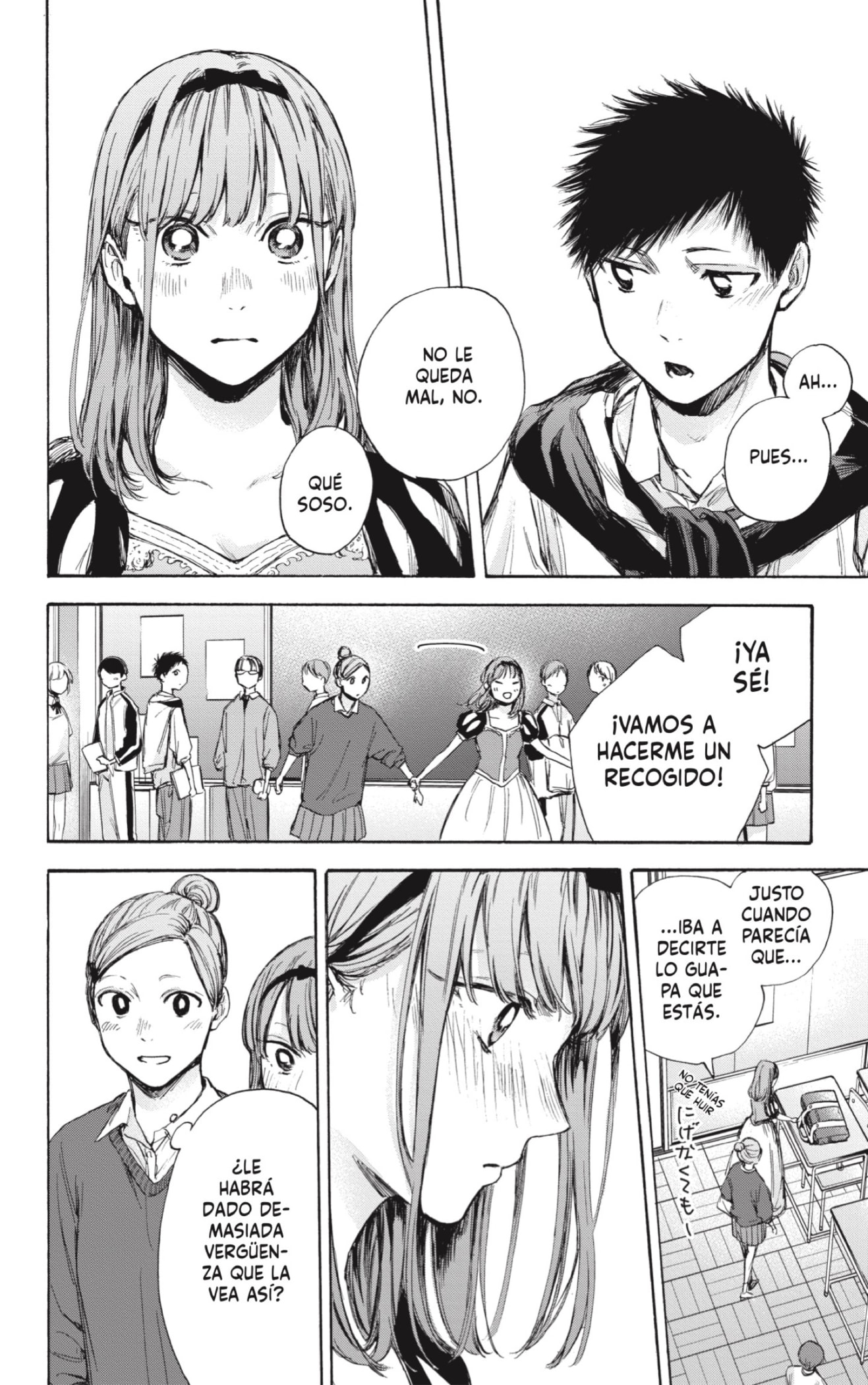 Read blue box Es Manga Online