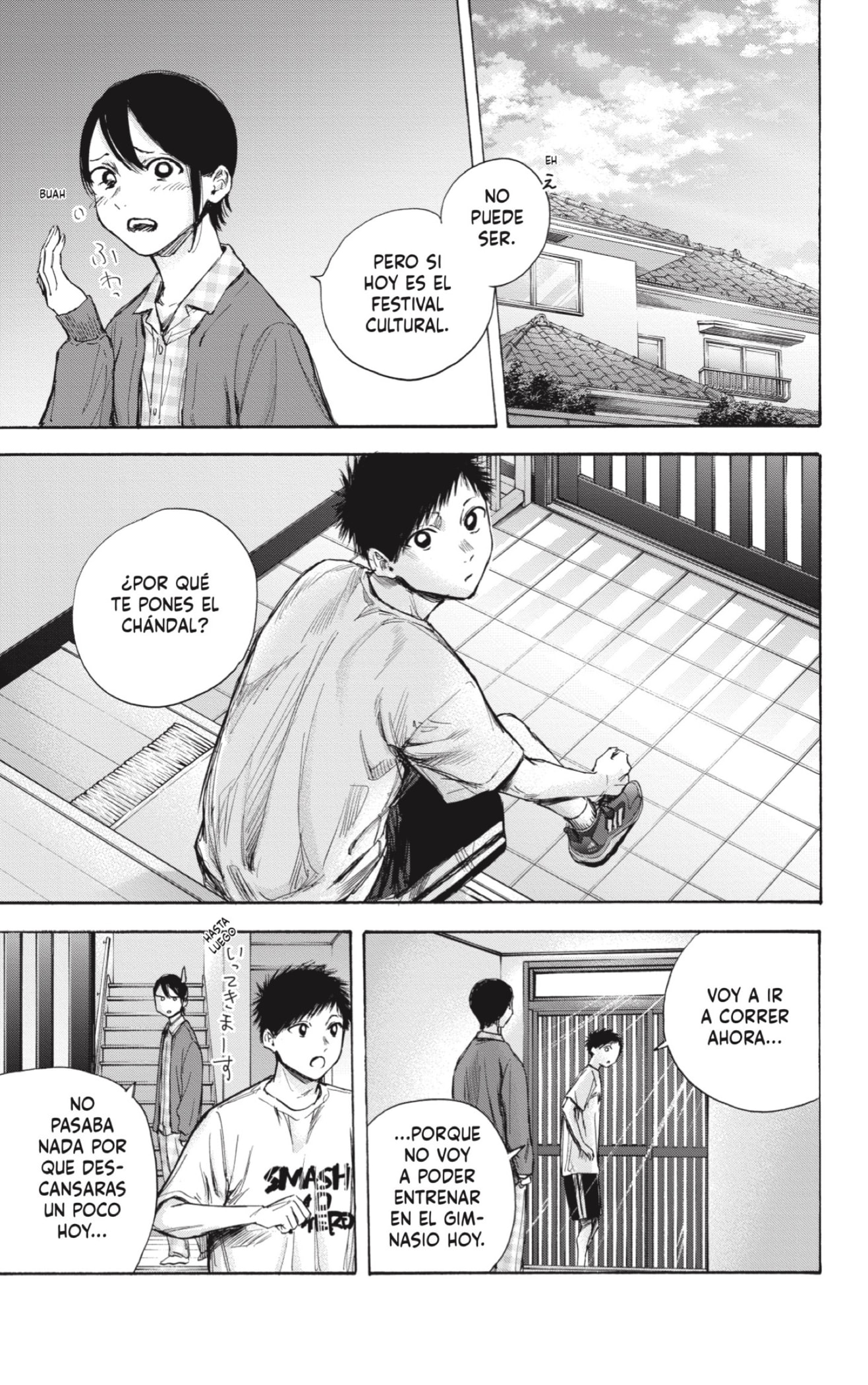Read blue box Es Manga Online