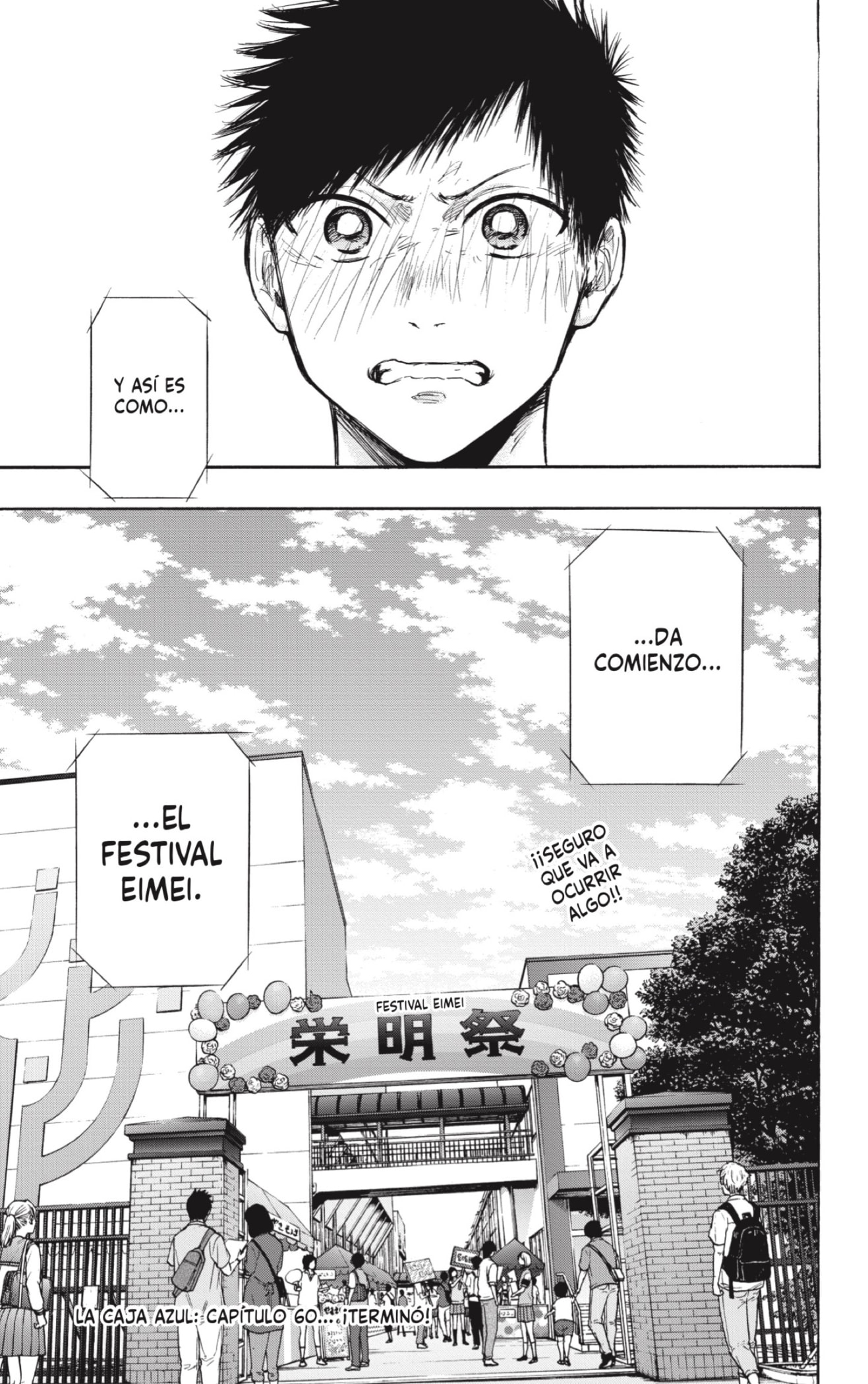Read blue box Es Manga Online