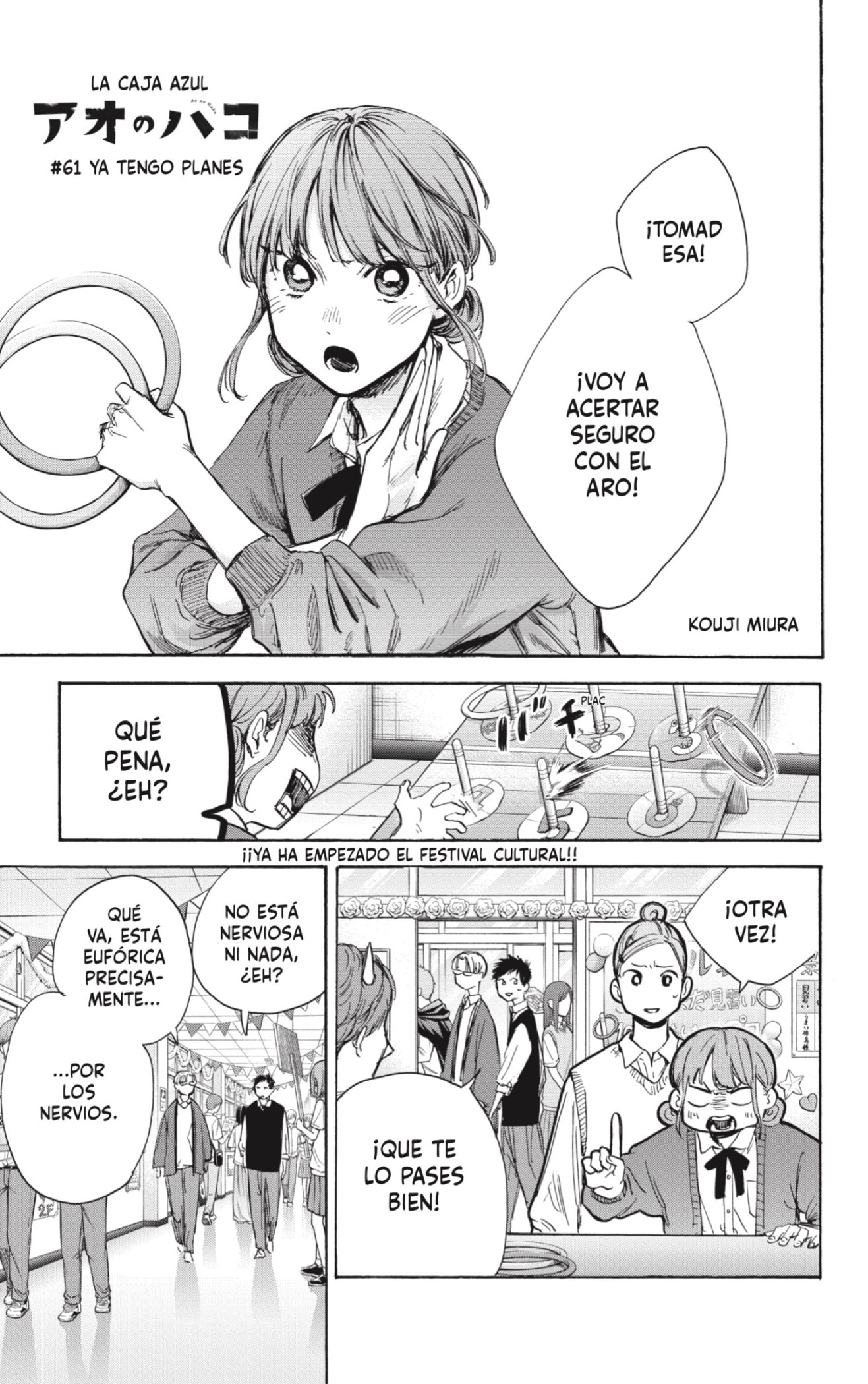 Read blue box Es Manga Online
