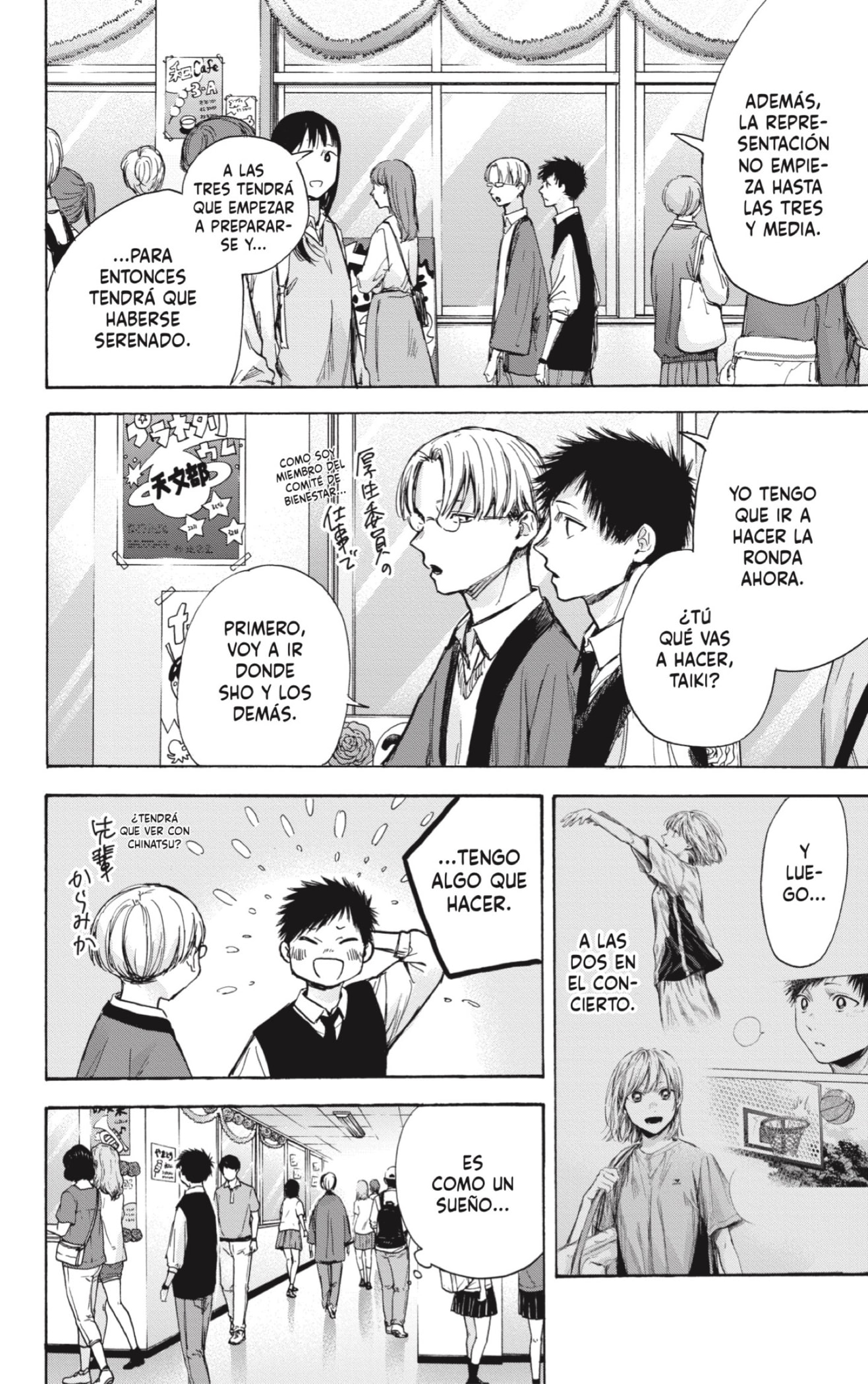Read blue box Es Manga Online