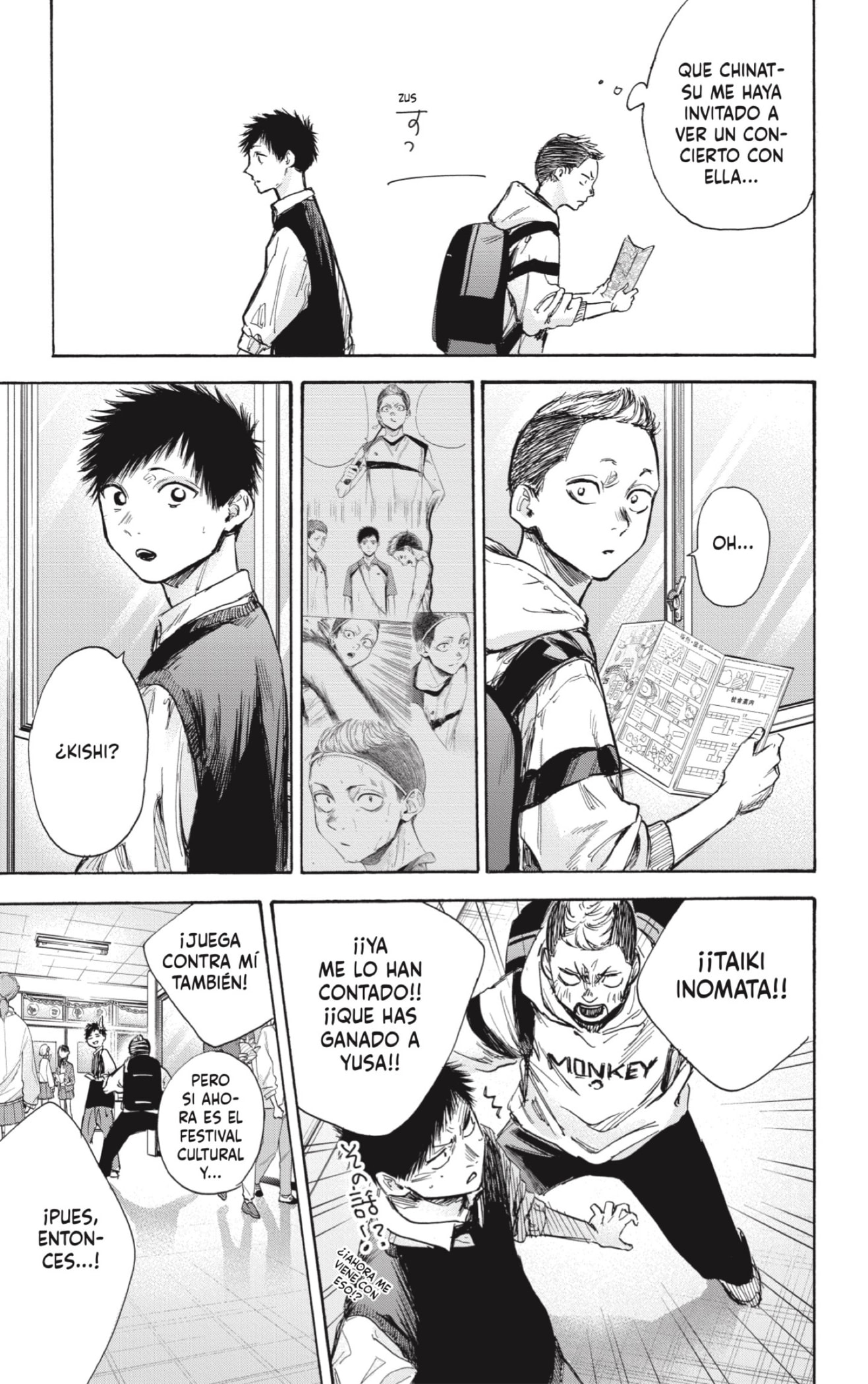 Read blue box Es Manga Online