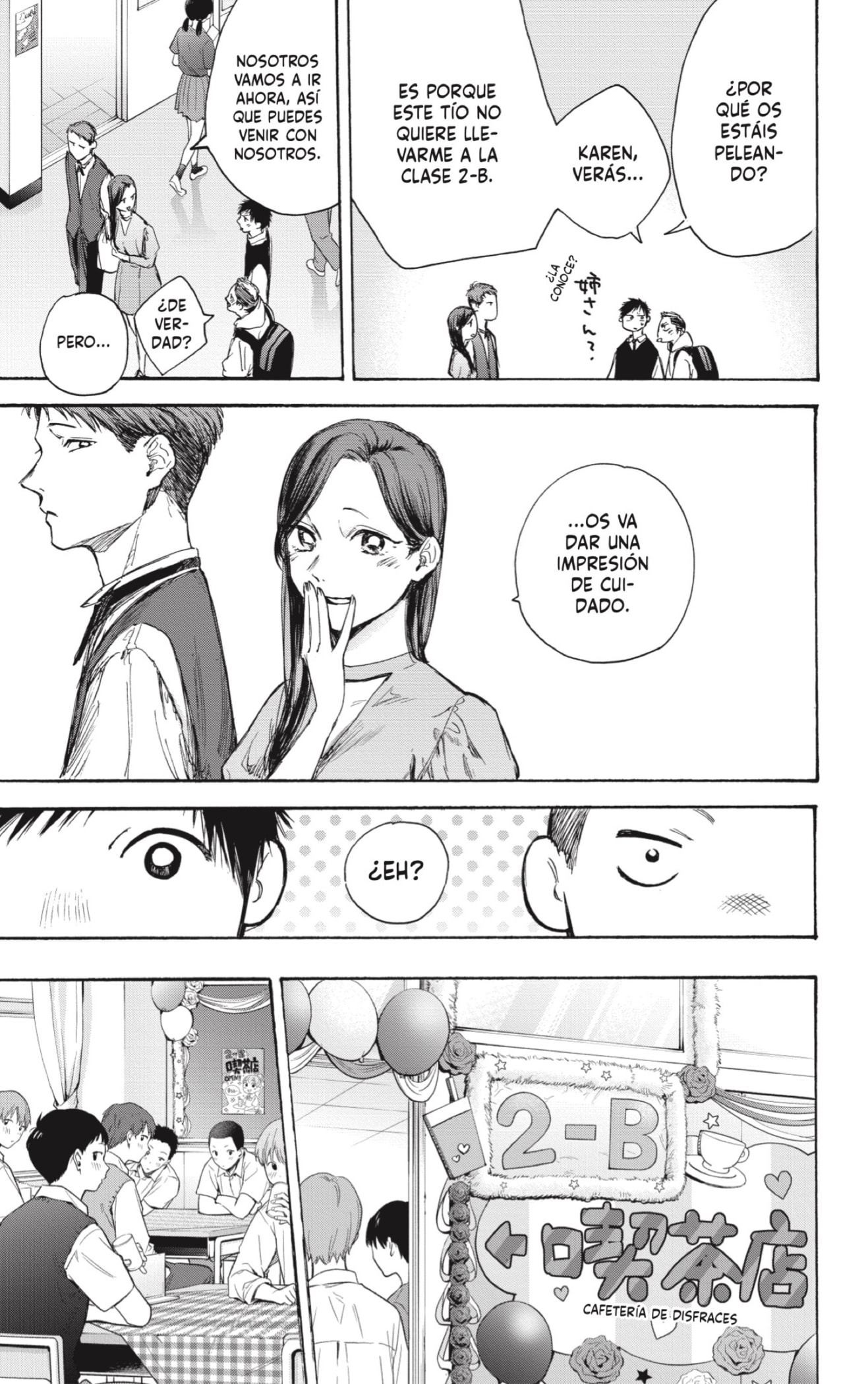 Read blue box Es Manga Online