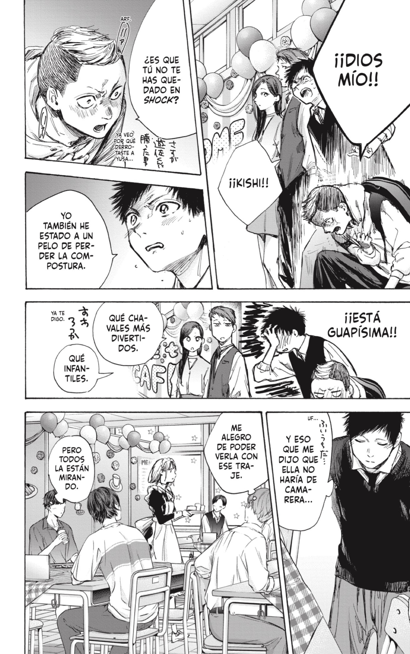 Read blue box Es Manga Online