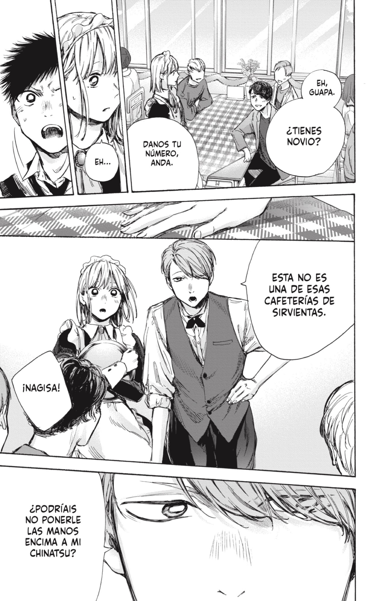 Read blue box Es Manga Online