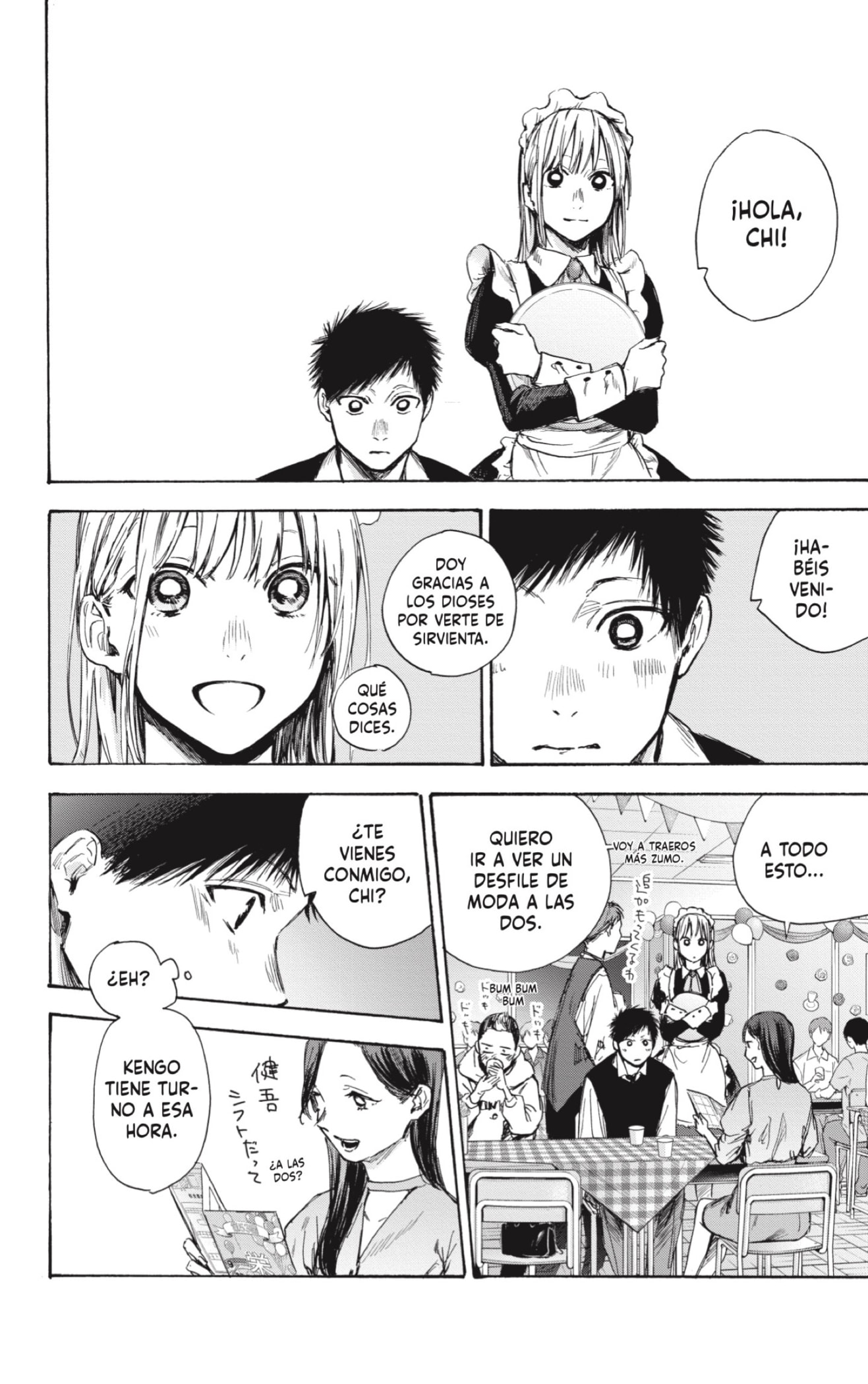 Read blue box Es Manga Online