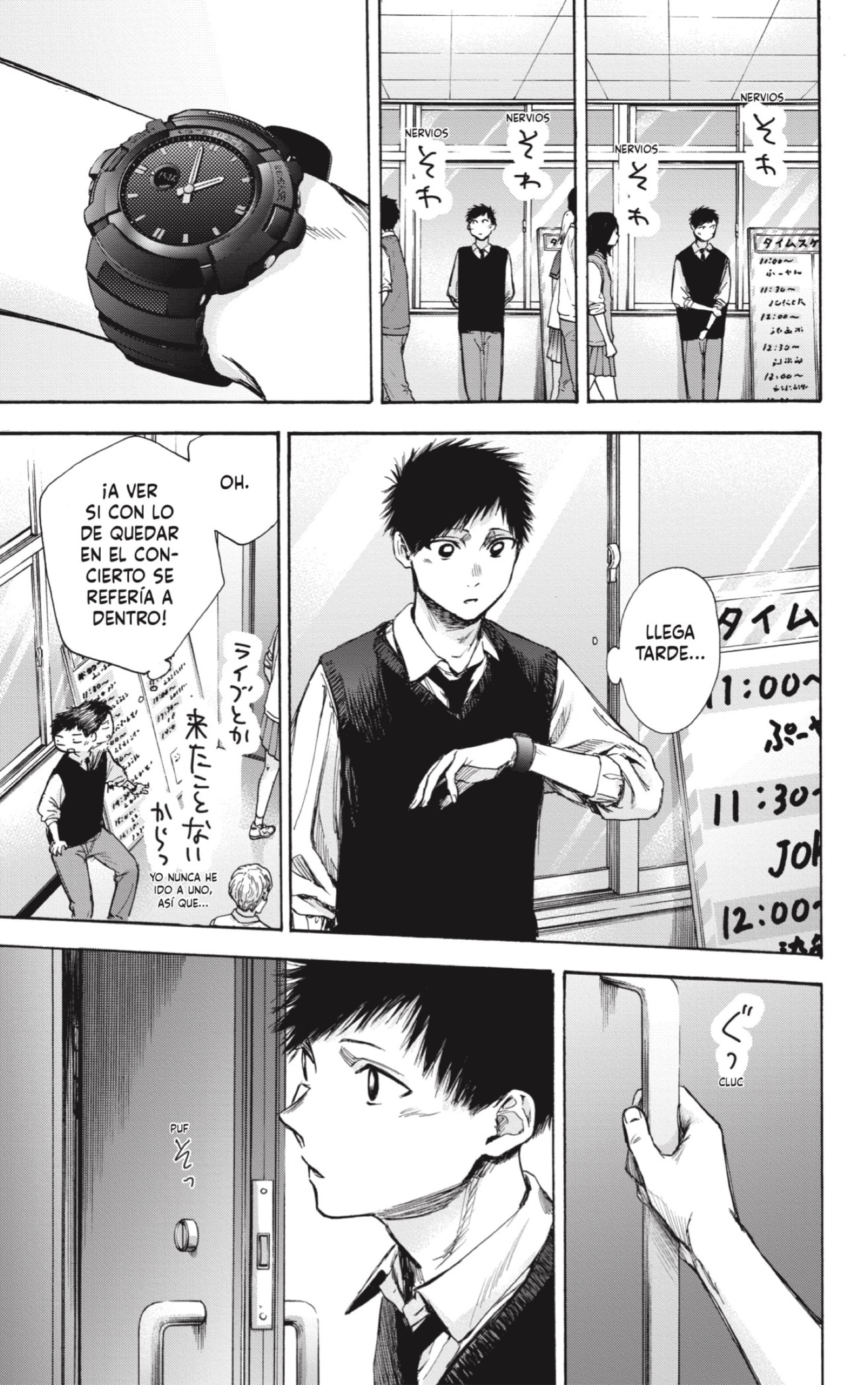 Read blue box Es Manga Online