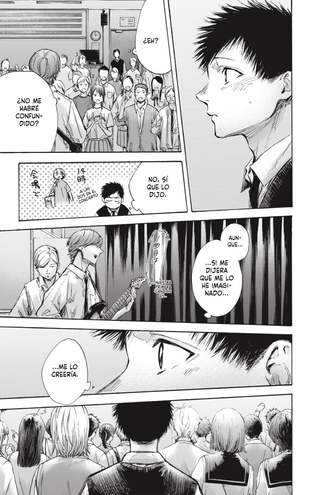 Read blue box Es Manga Online