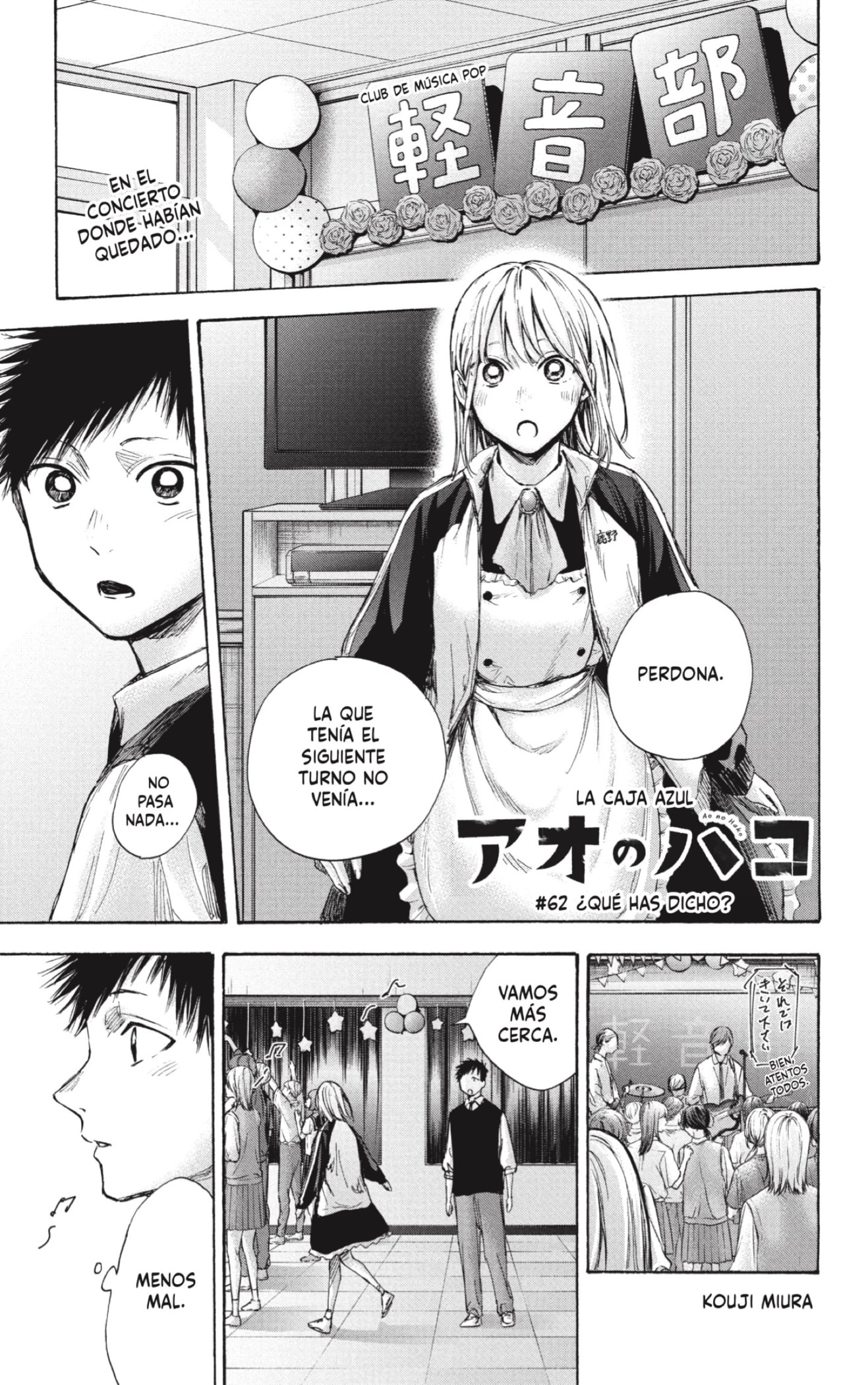Read blue box Es Manga Online