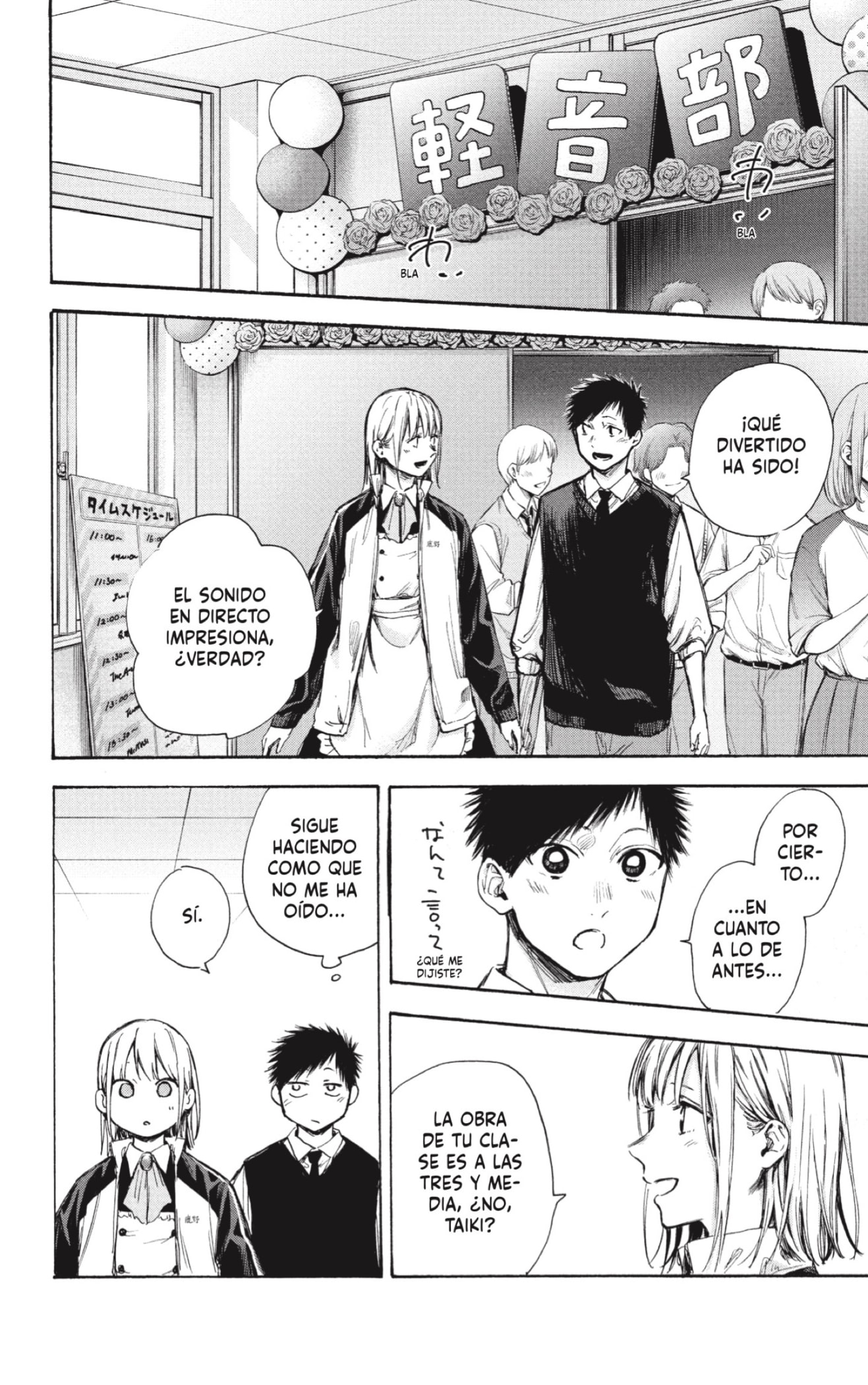 Read blue box Es Manga Online
