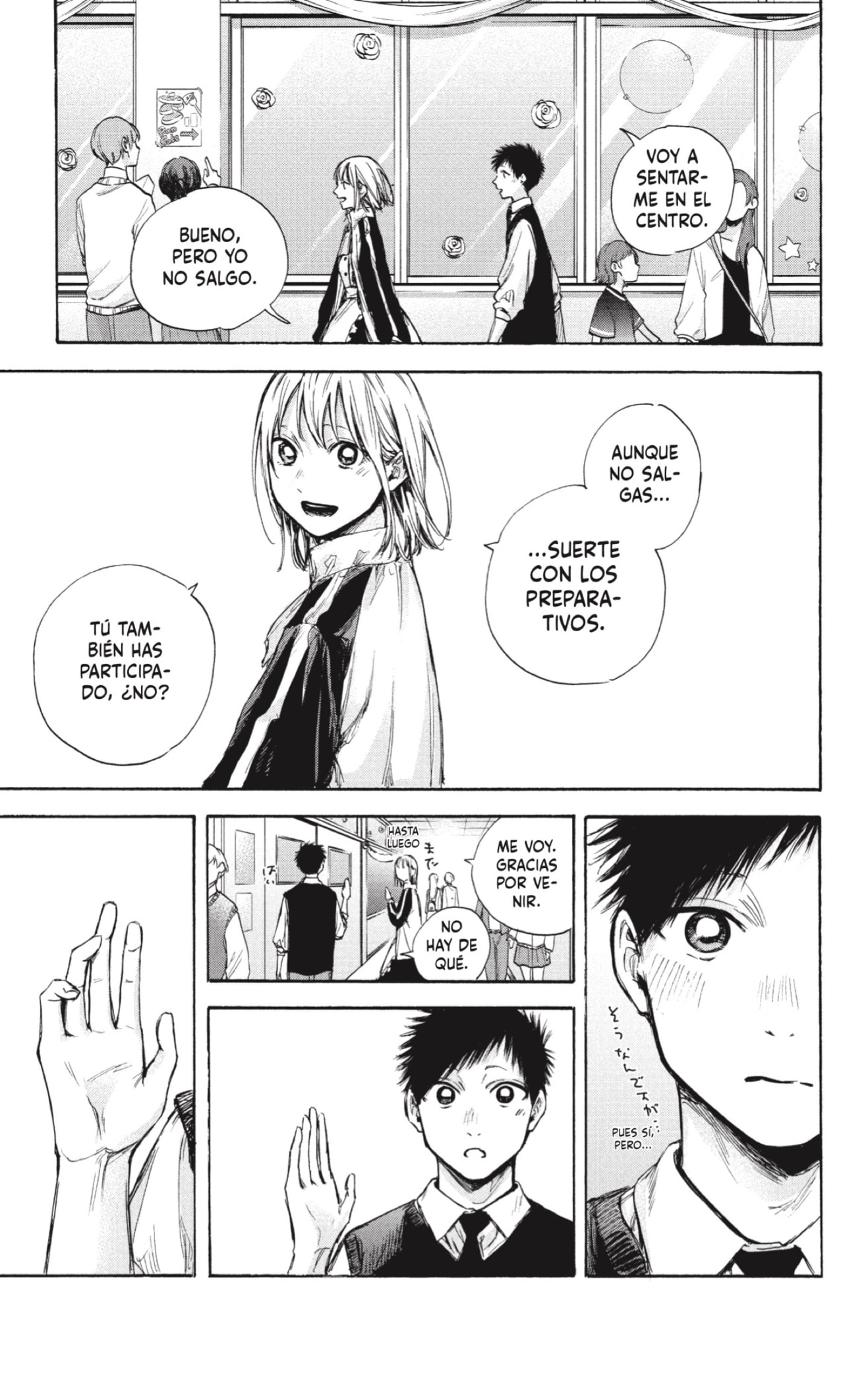 Read blue box Es Manga Online