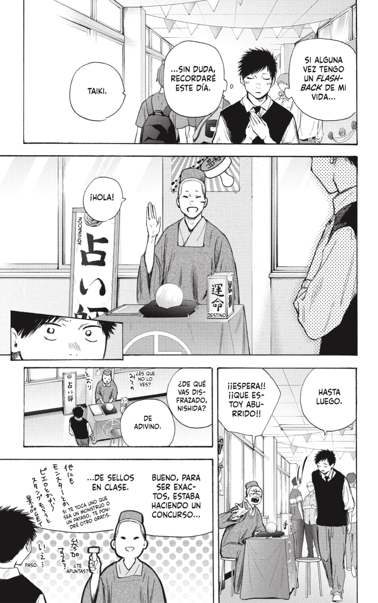 Read blue box Es Manga Online