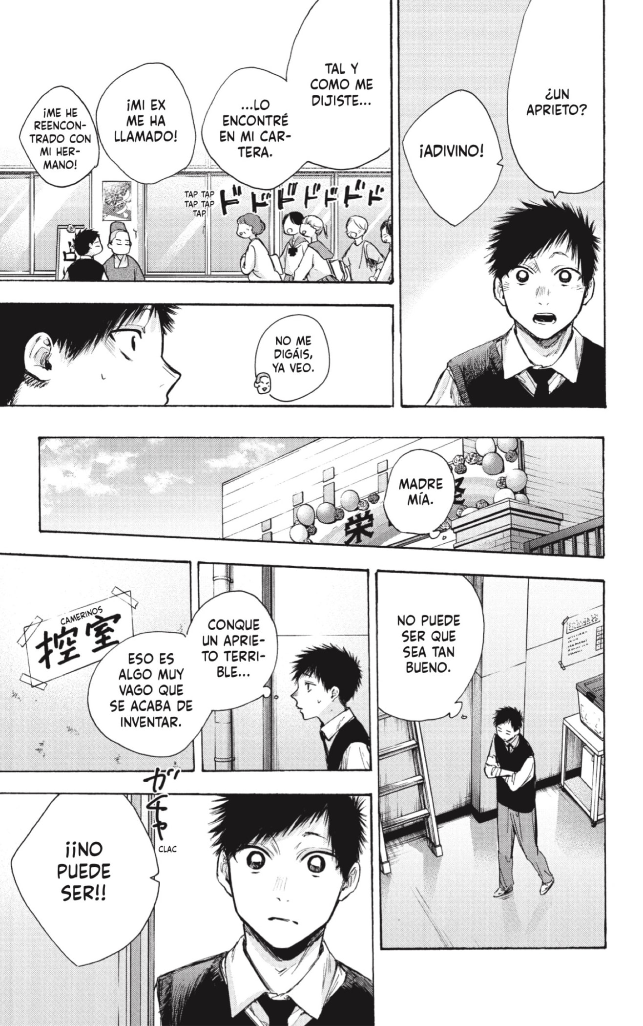 Read blue box Es Manga Online