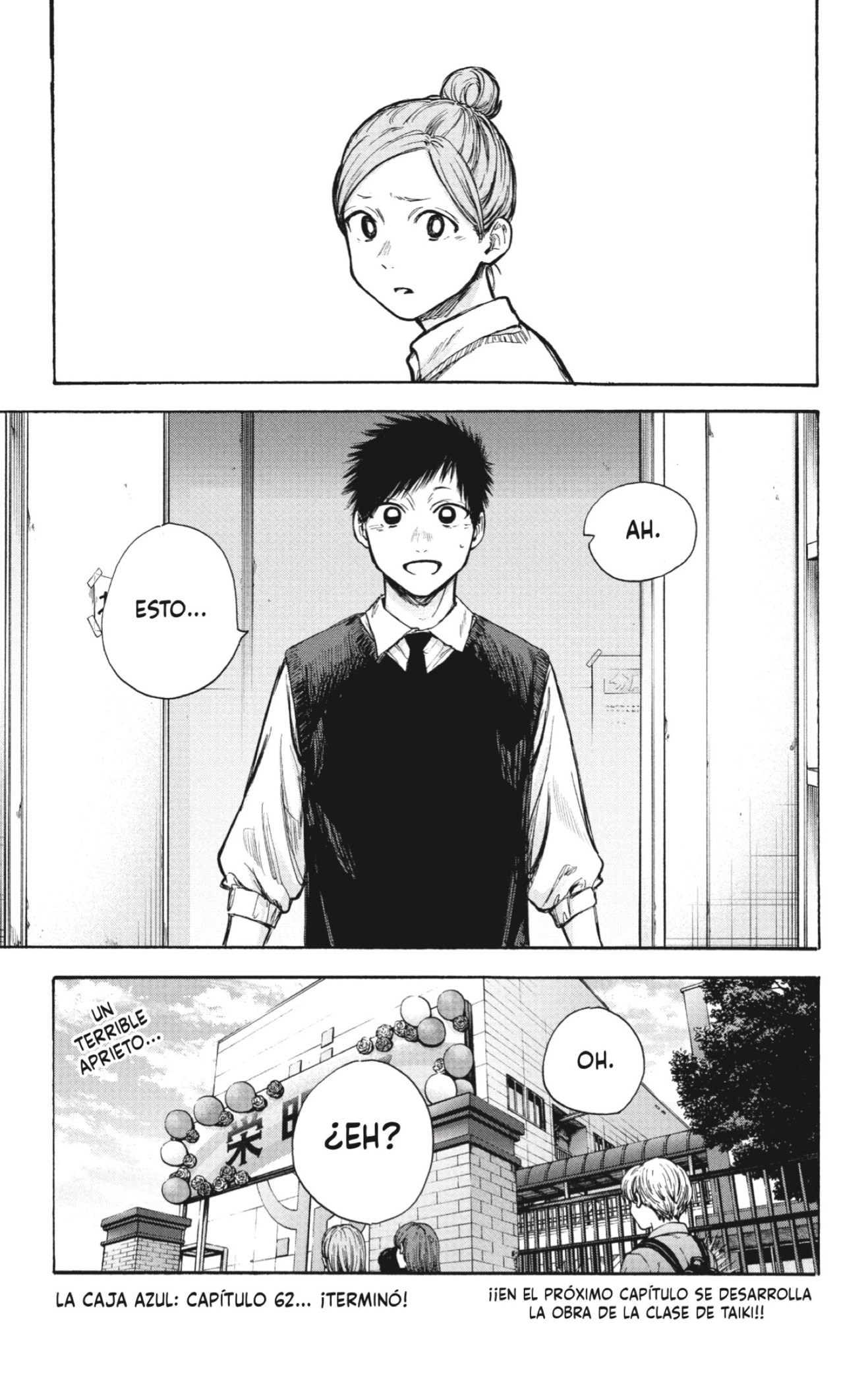 Read blue box Es Manga Online